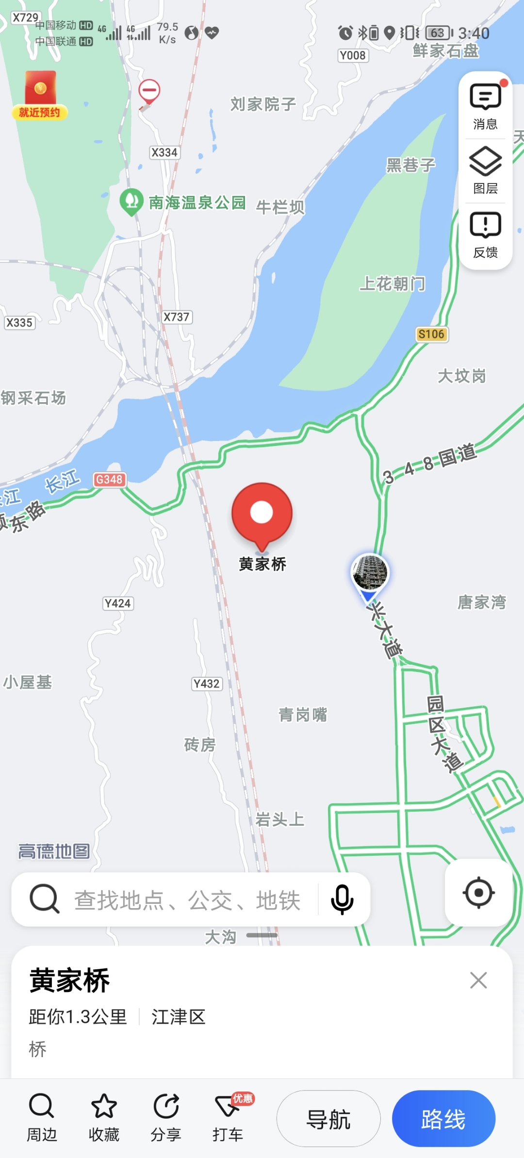 Screenshot_20220122_154011.jpg