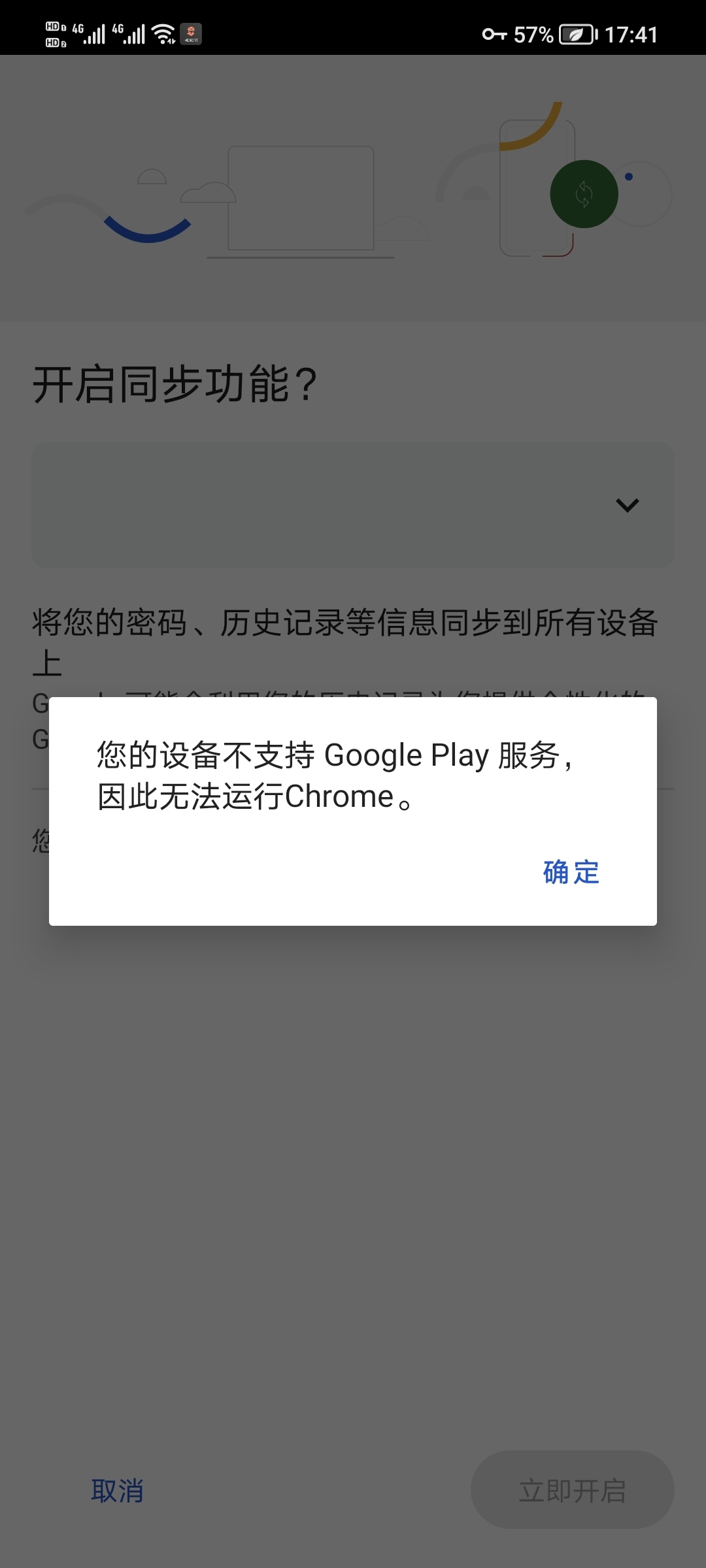 Screenshot_20220122_174109.jpg