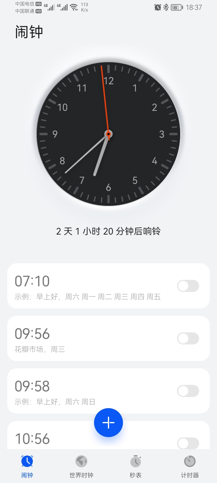 Screenshot_20220122_183759.jpg