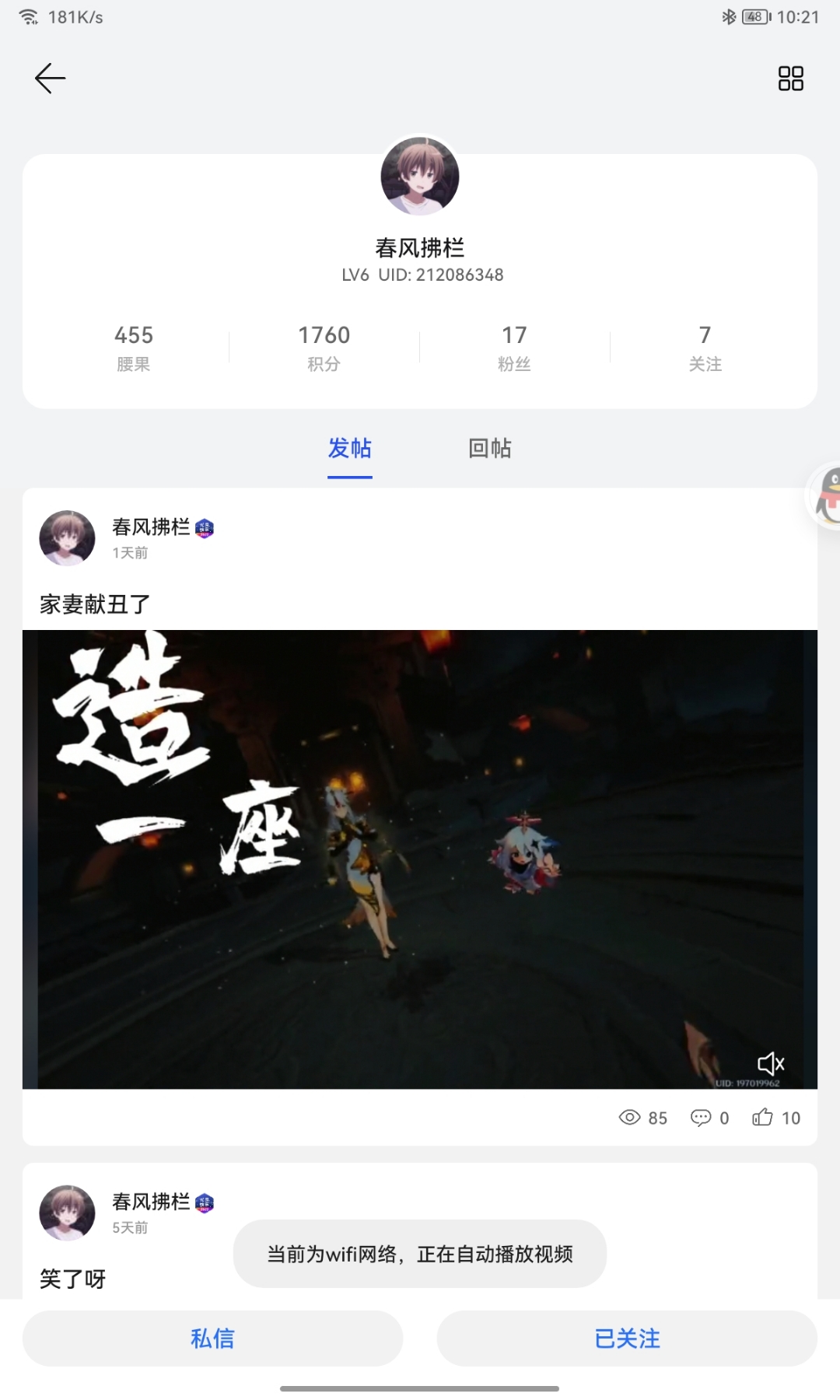 Screenshot_20220123_102115.jpg