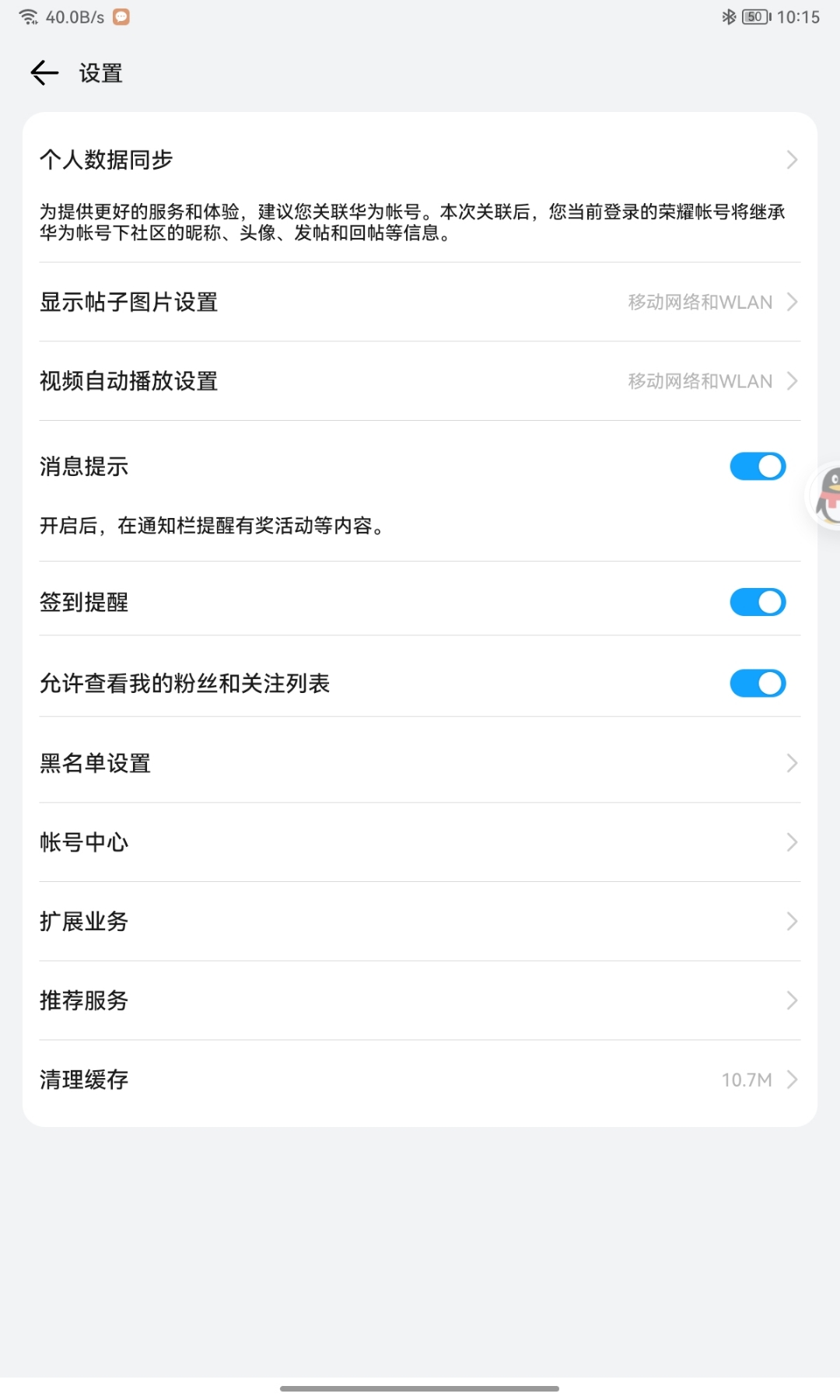 Screenshot_20220123_101516.jpg