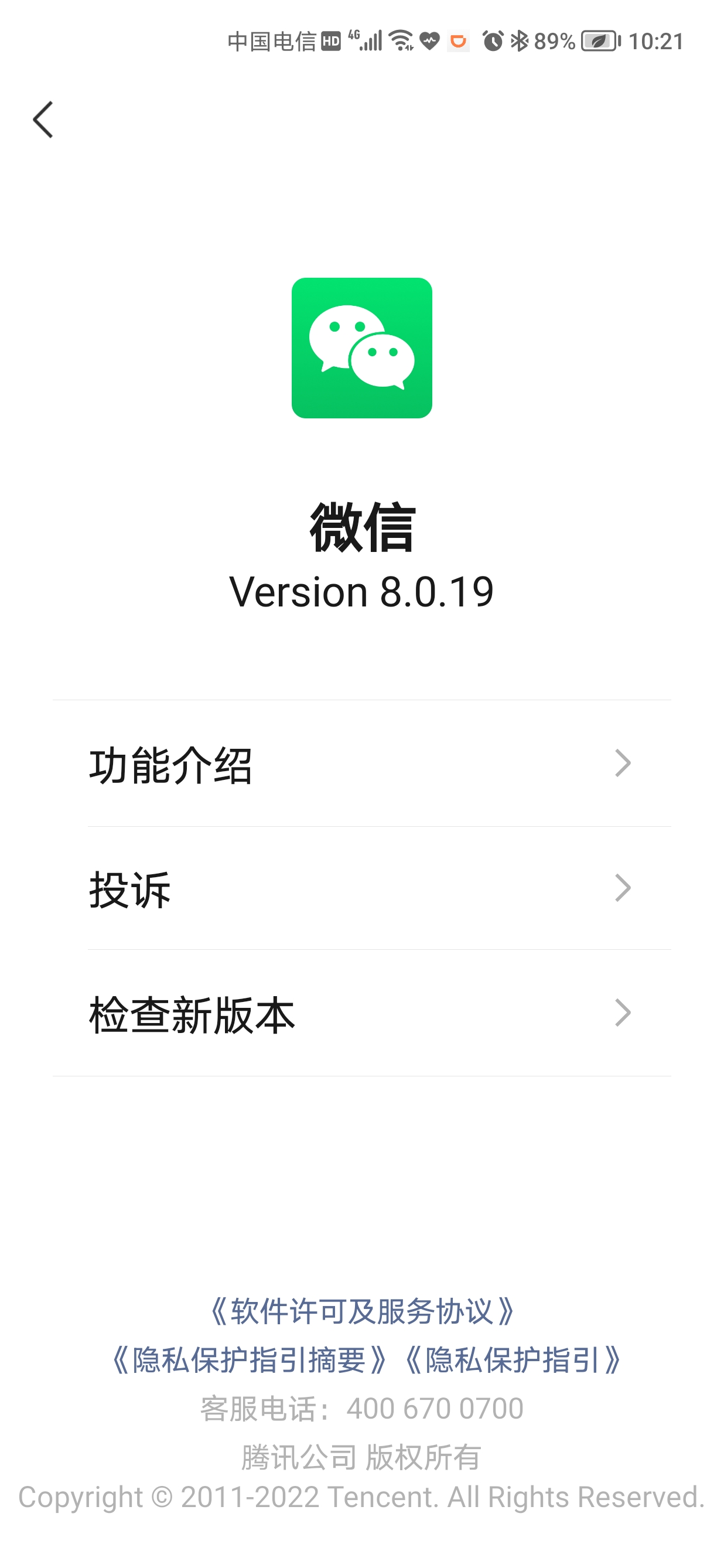 Screenshot_20220123_102145.jpg
