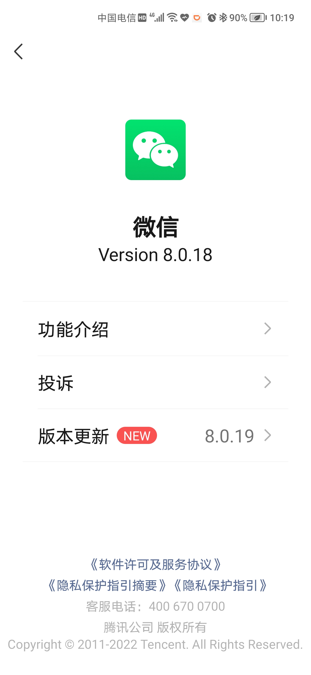 Screenshot_20220123_101941.jpg