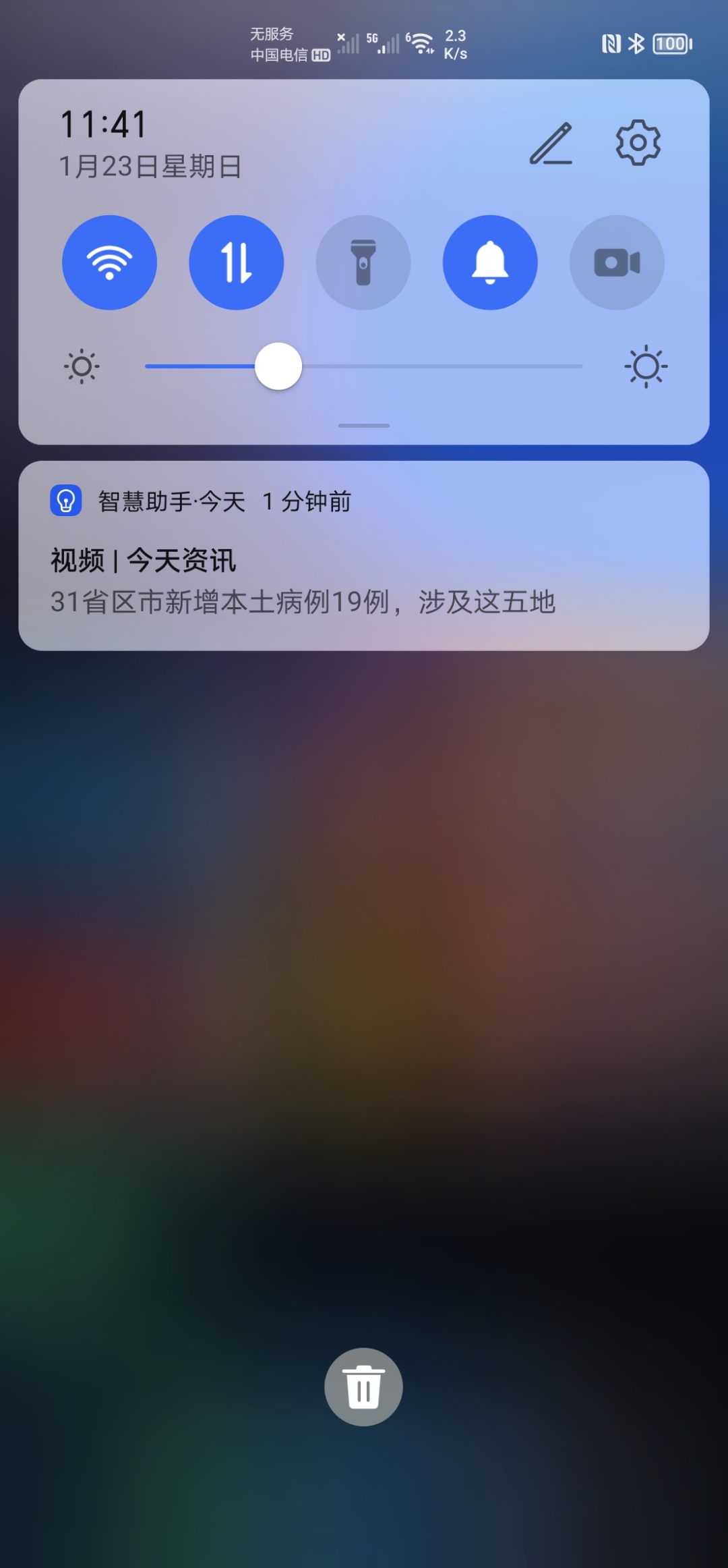 Screenshot_20220123_114108.jpg