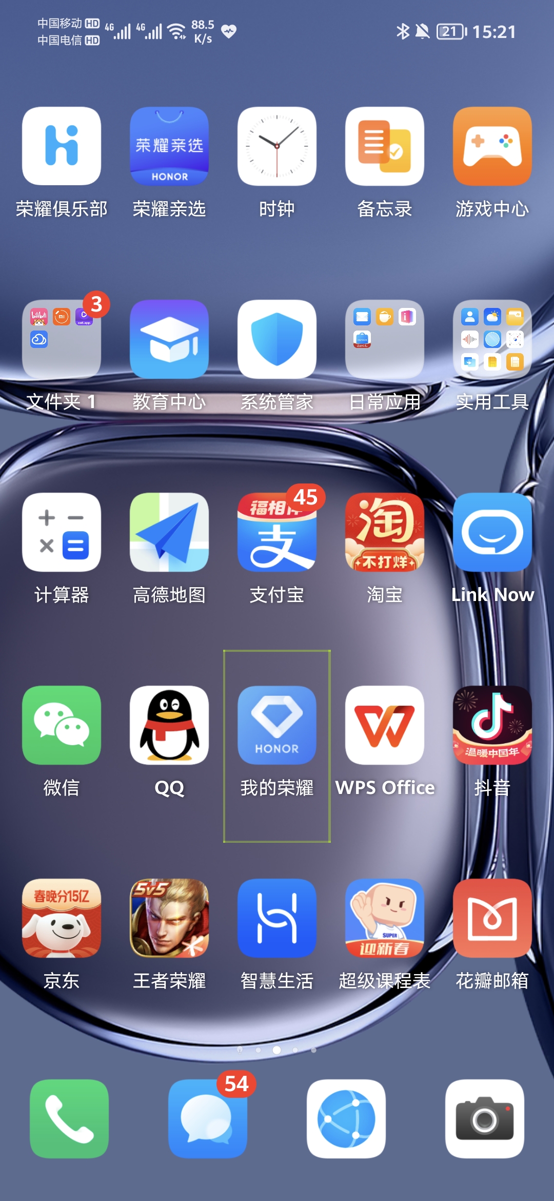 Screenshot_20220123_152117.jpg