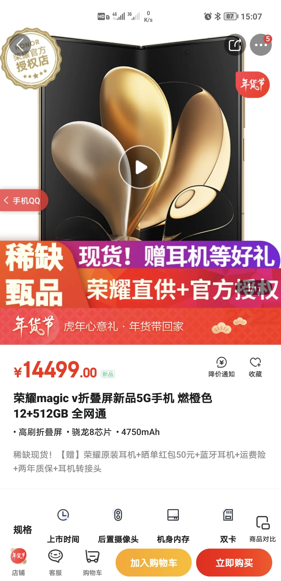 Screenshot_20220123_150721.jpg