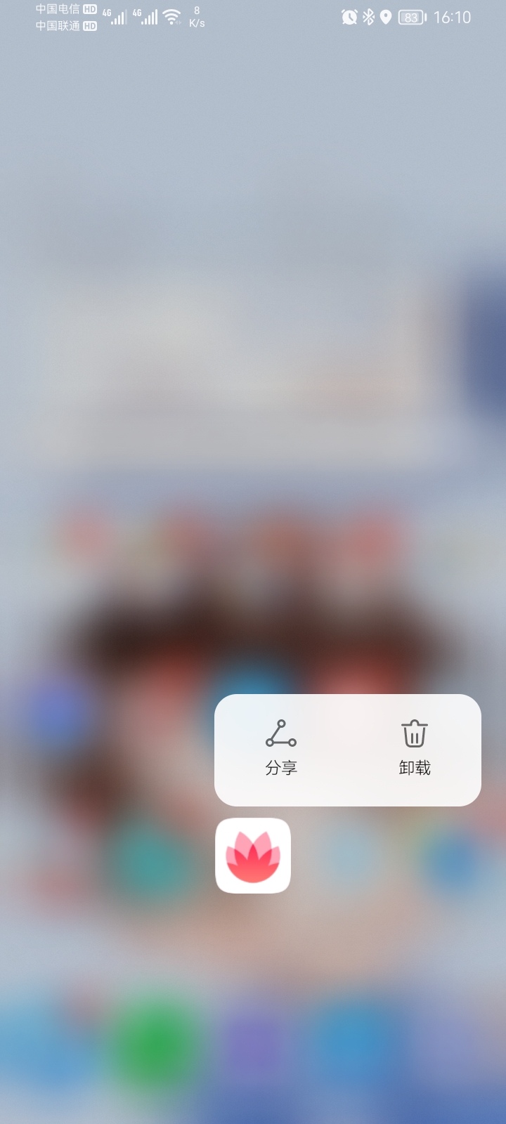 Screenshot_20220123_161014.jpg