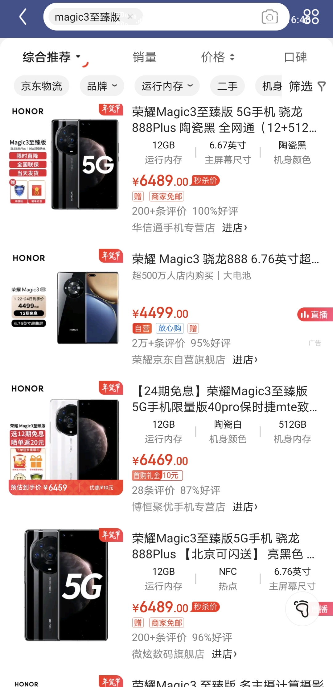 Screenshot_20220123_164854.jpg