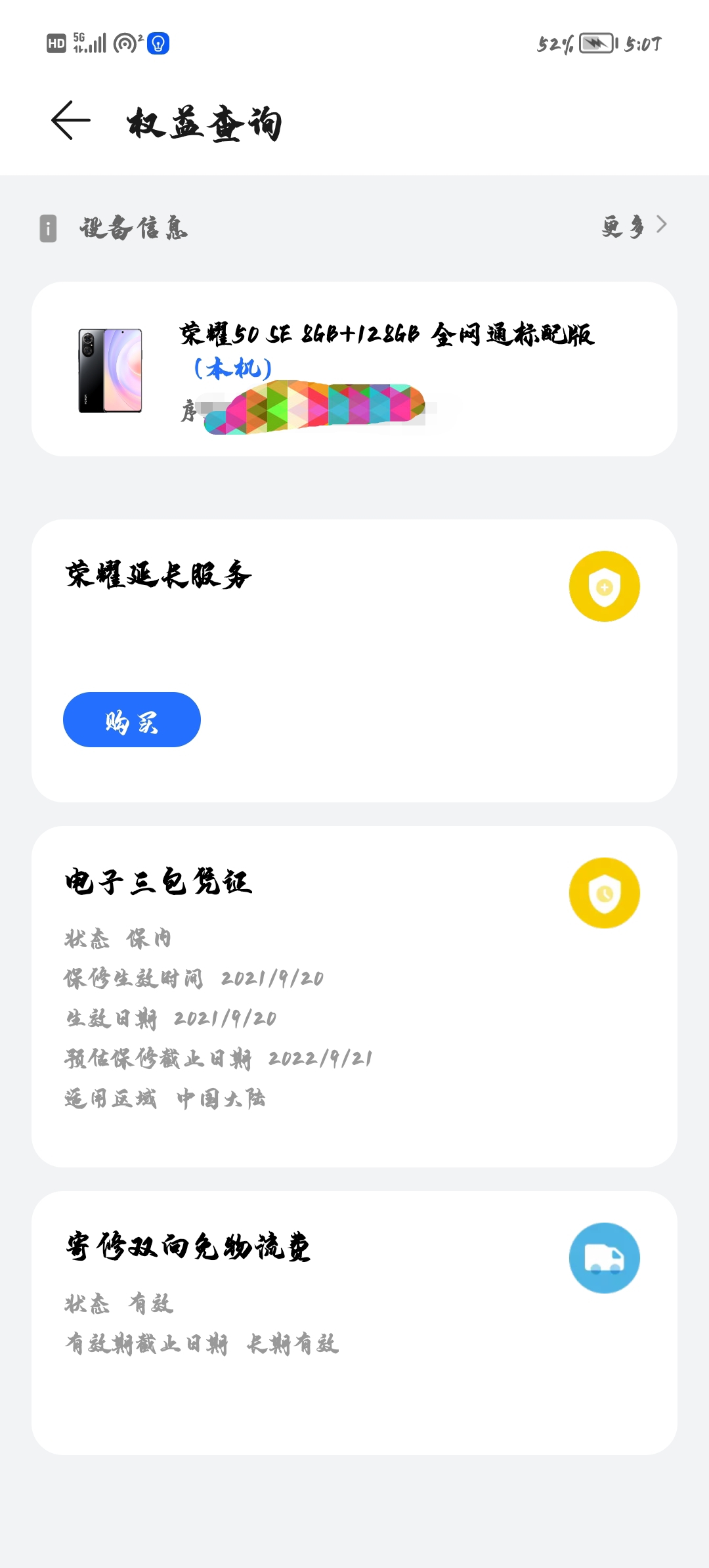Screenshot_20220123_170759.jpg