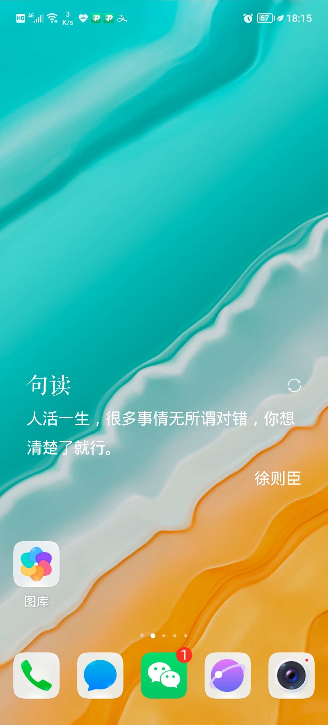 Screenshot_20220123_181530.jpg