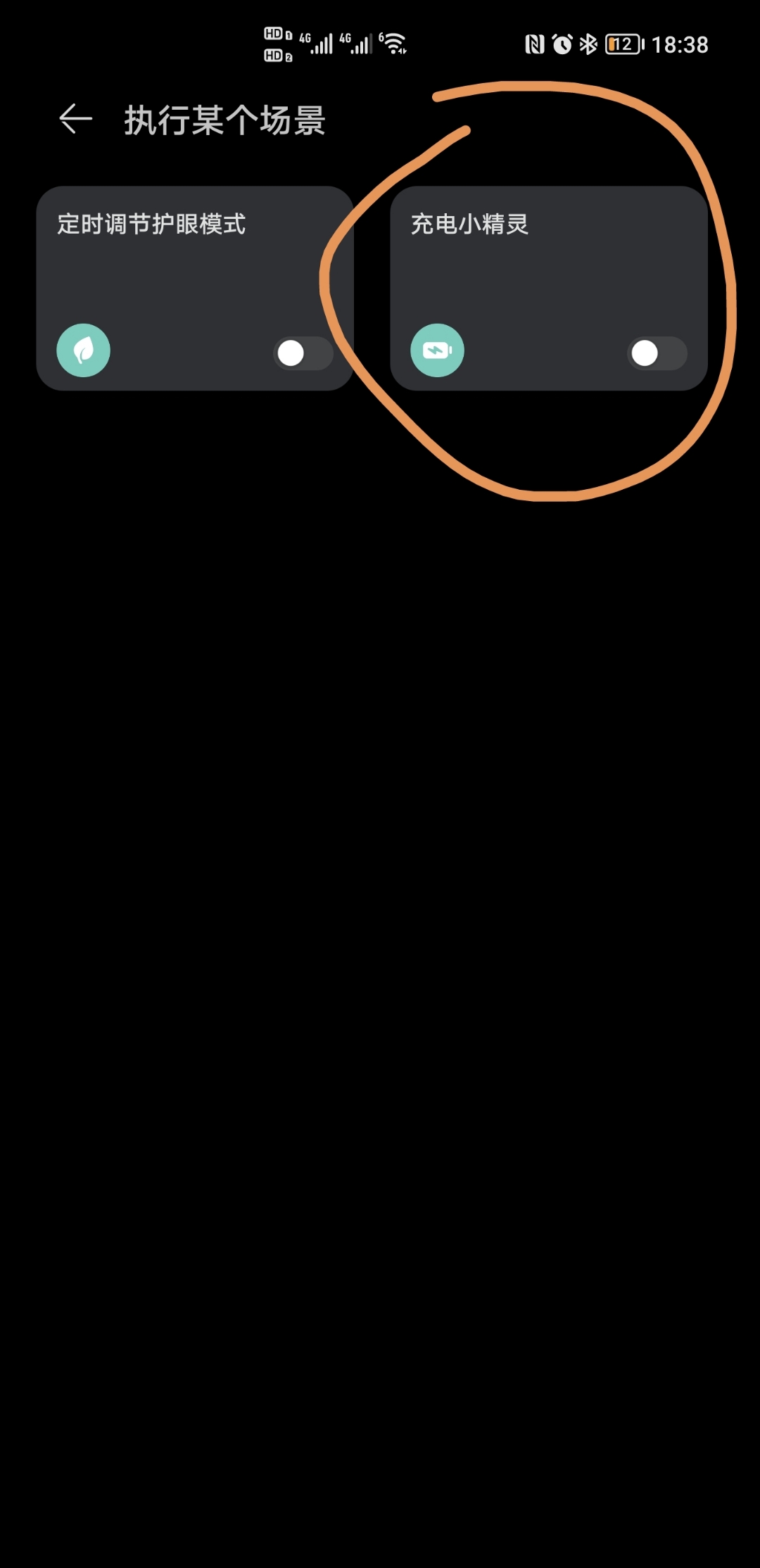 Screenshot_20220123_183843.jpg