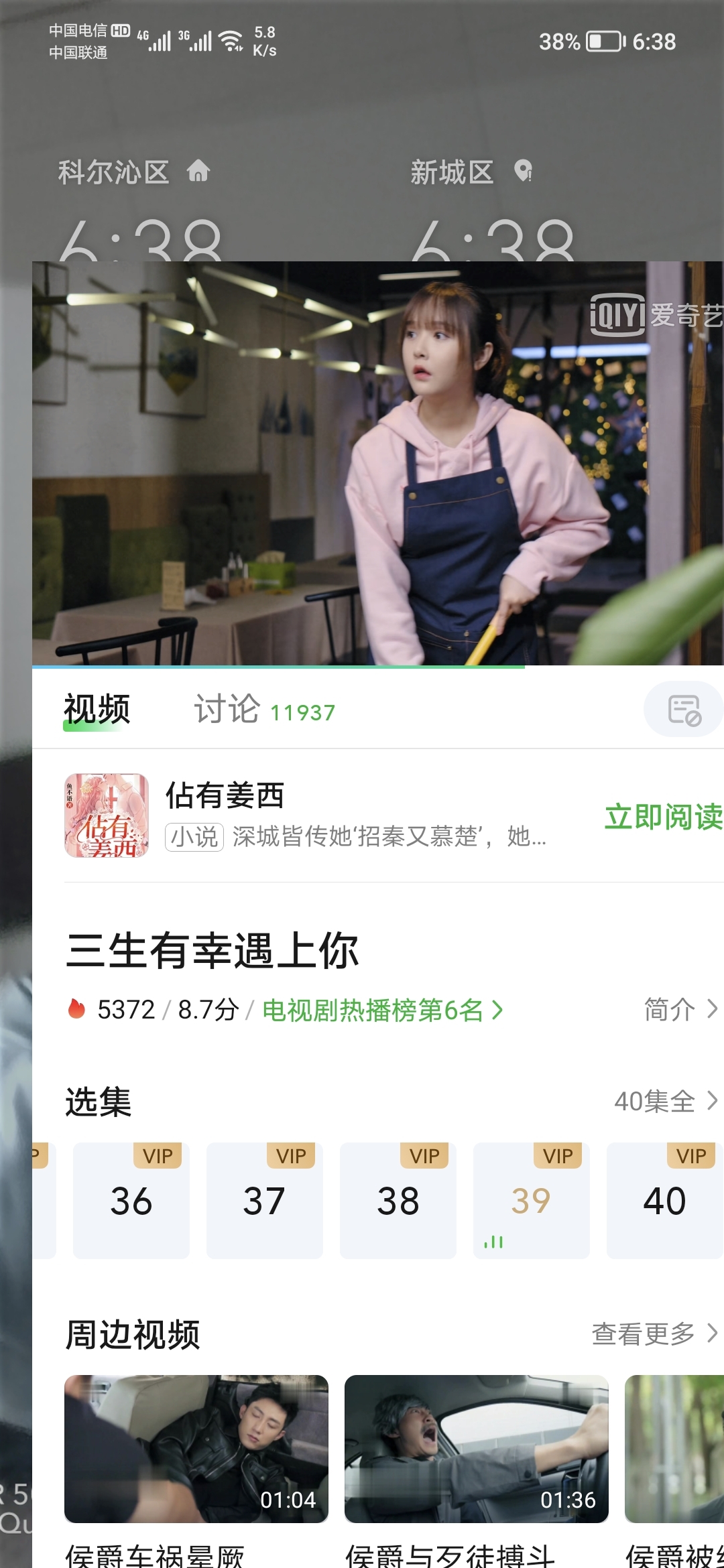 Screenshot_20220123_183819.jpg