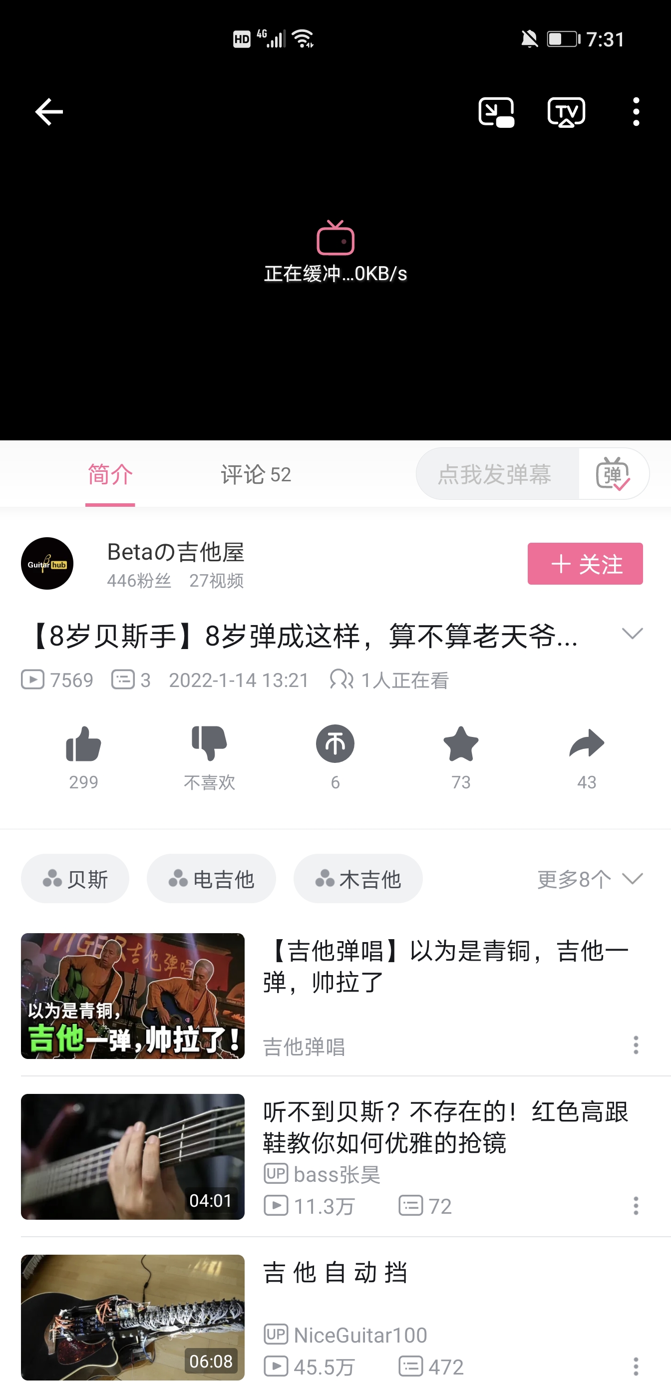 Screenshot_20220123_193146.jpg