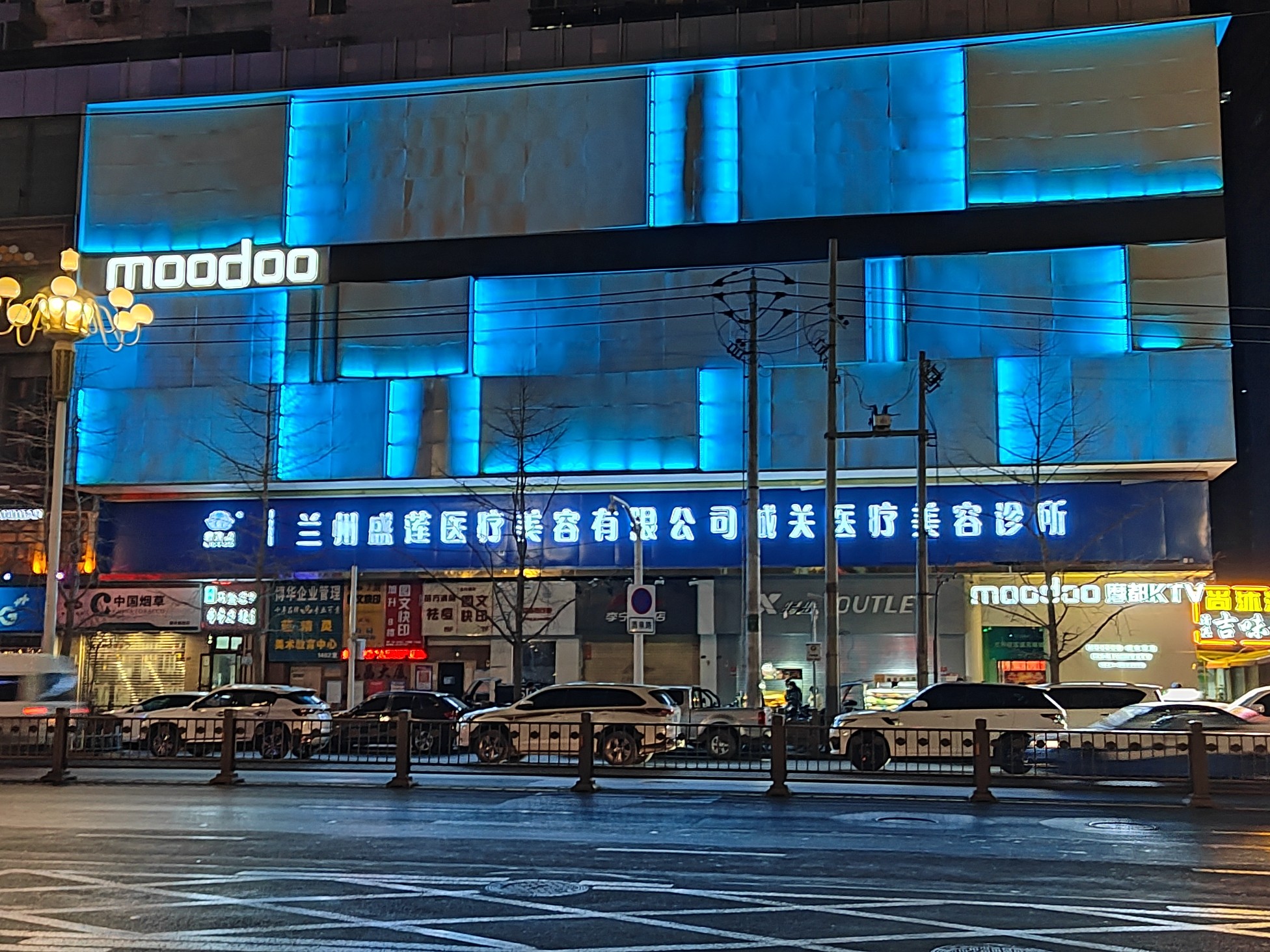 IMG_20211224_001807.jpg