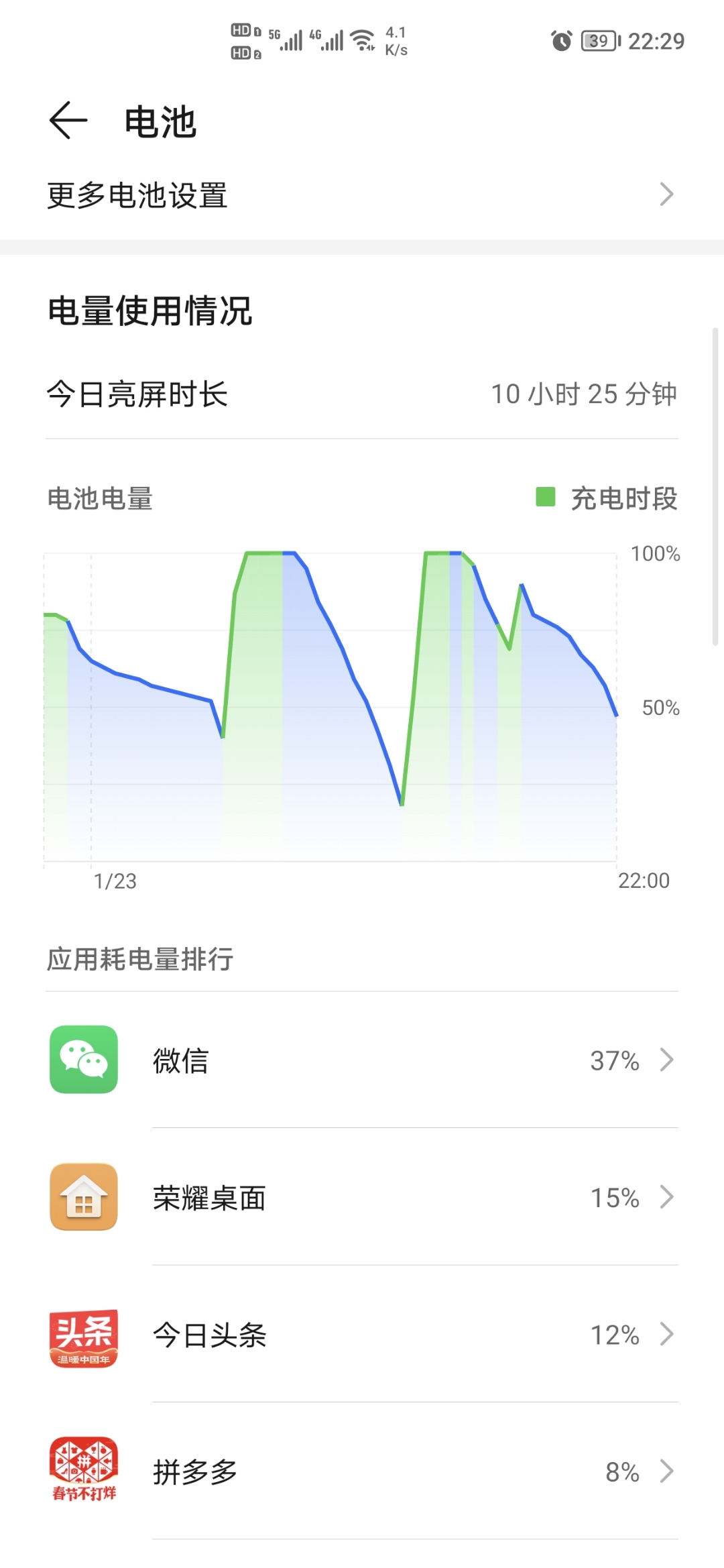 Screenshot_20220123_222923.jpg