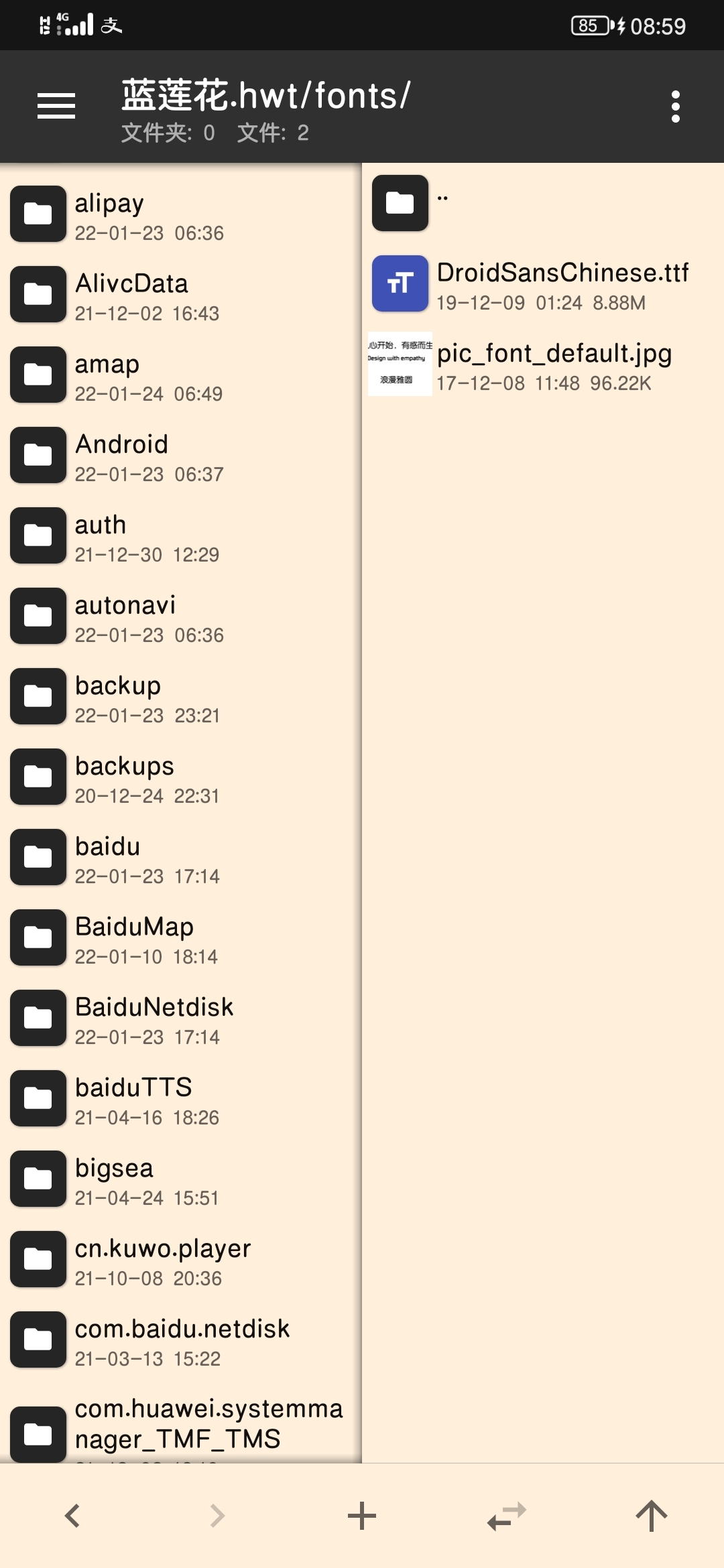 Screenshot_20220124_085943_bin.mt.plus.jpg
