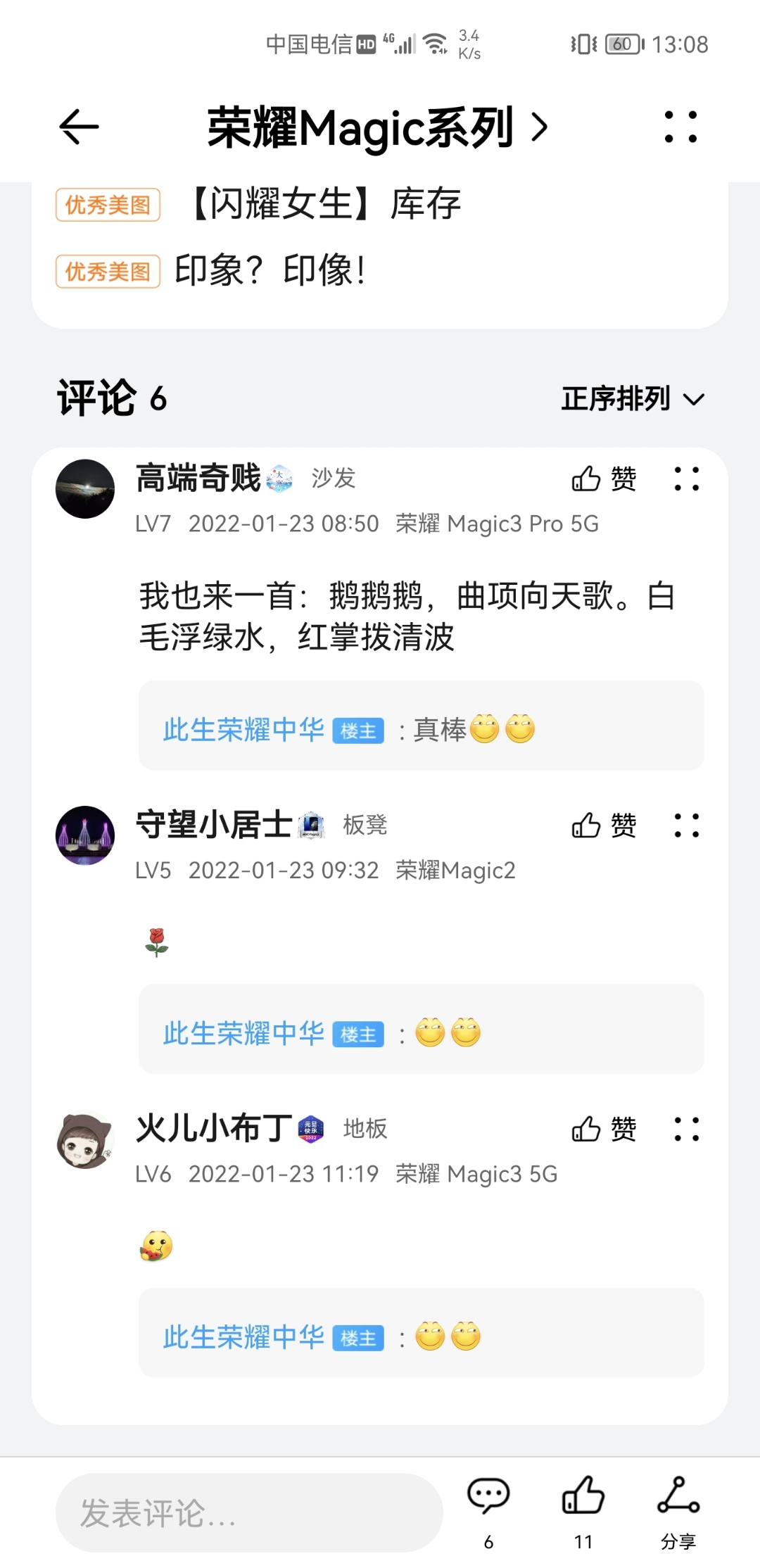 Screenshot_20220124_130801.jpg