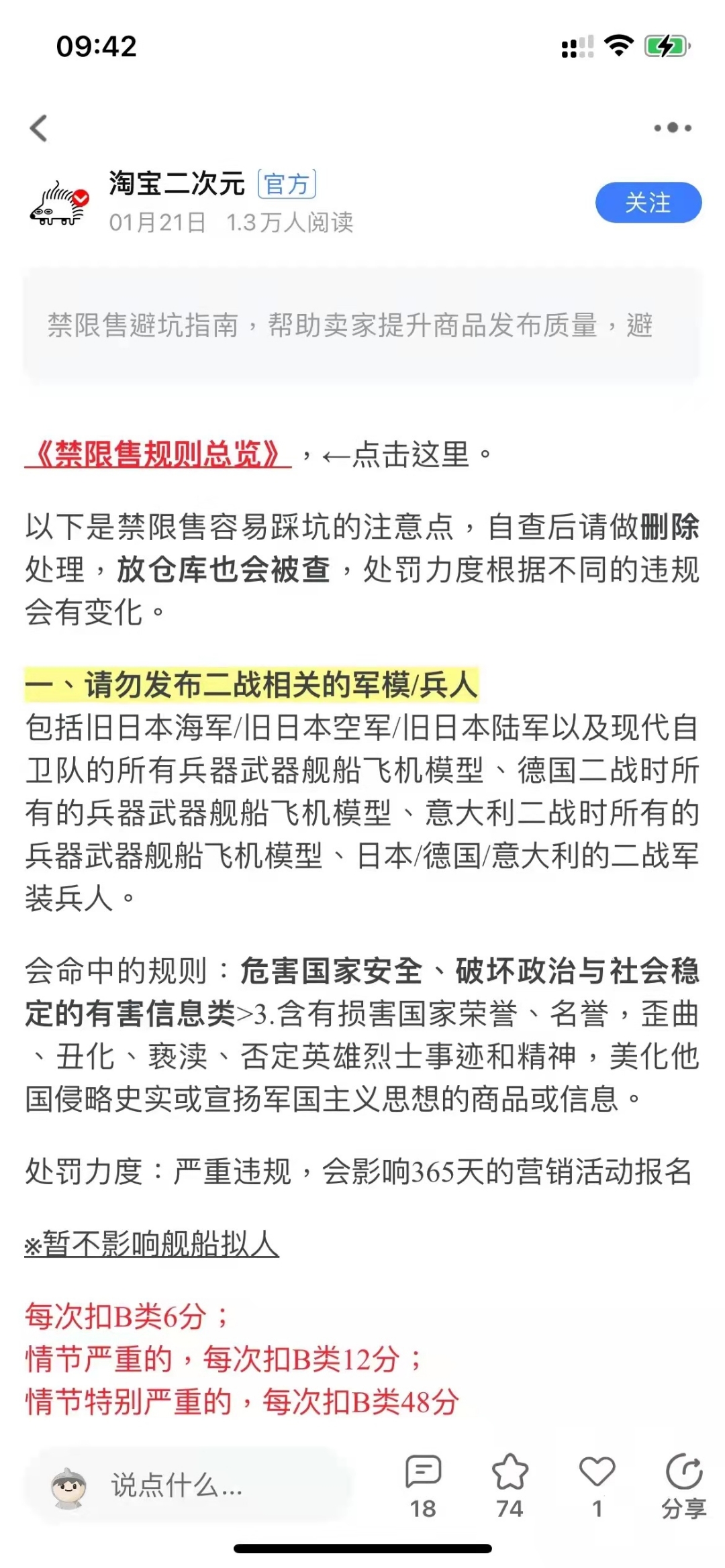 微信图片_20220124120526.jpg