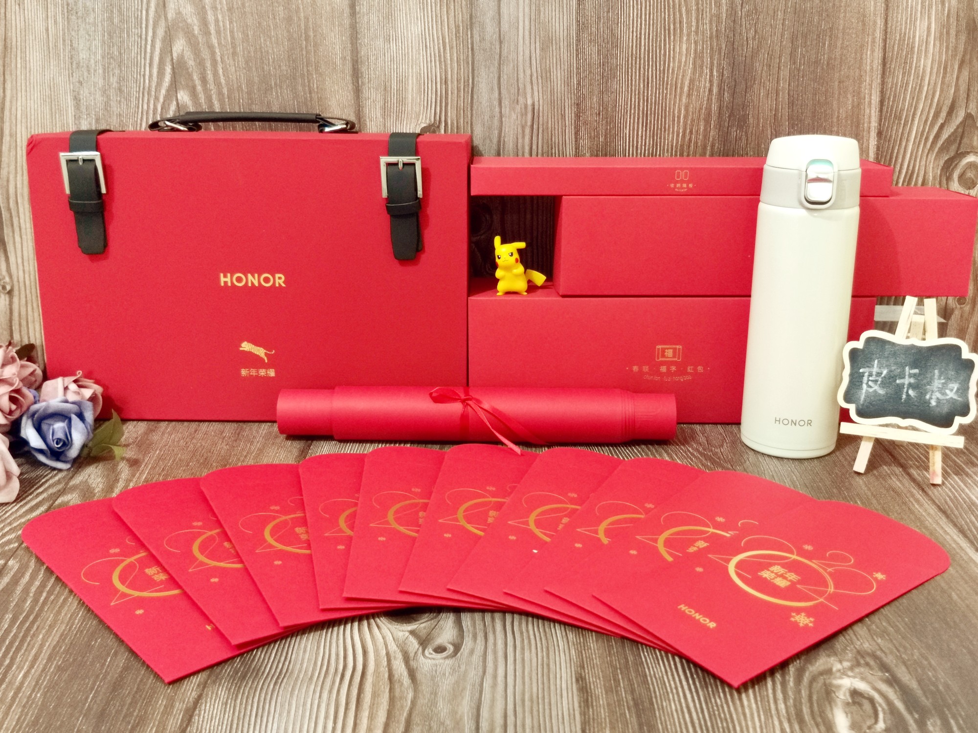 开箱2022荣耀新年礼盒