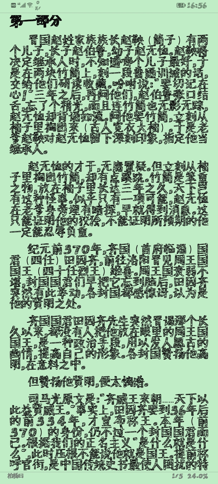 Screenshot_20220124_165619.jpg