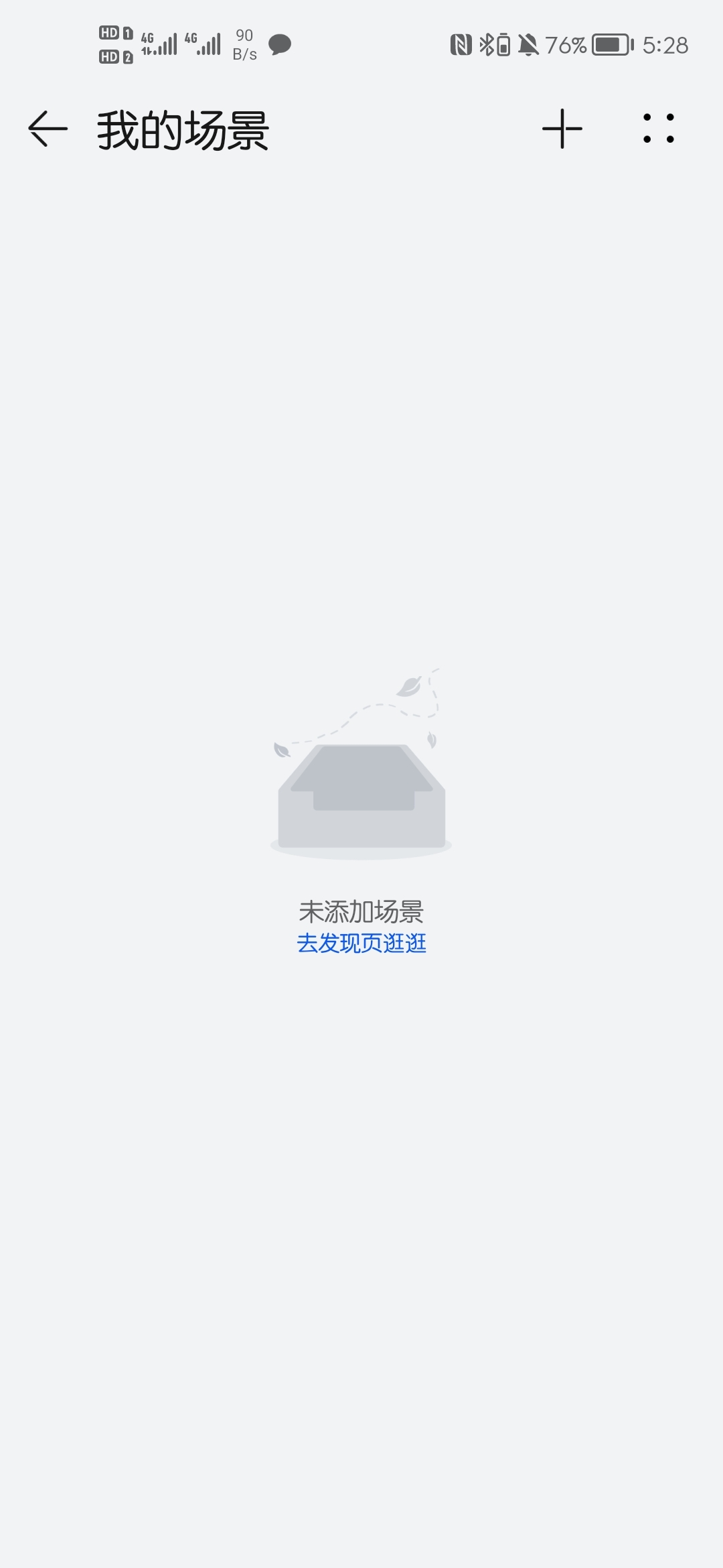 Screenshot_20220124_172842_com.huawei.vassistant.jpg