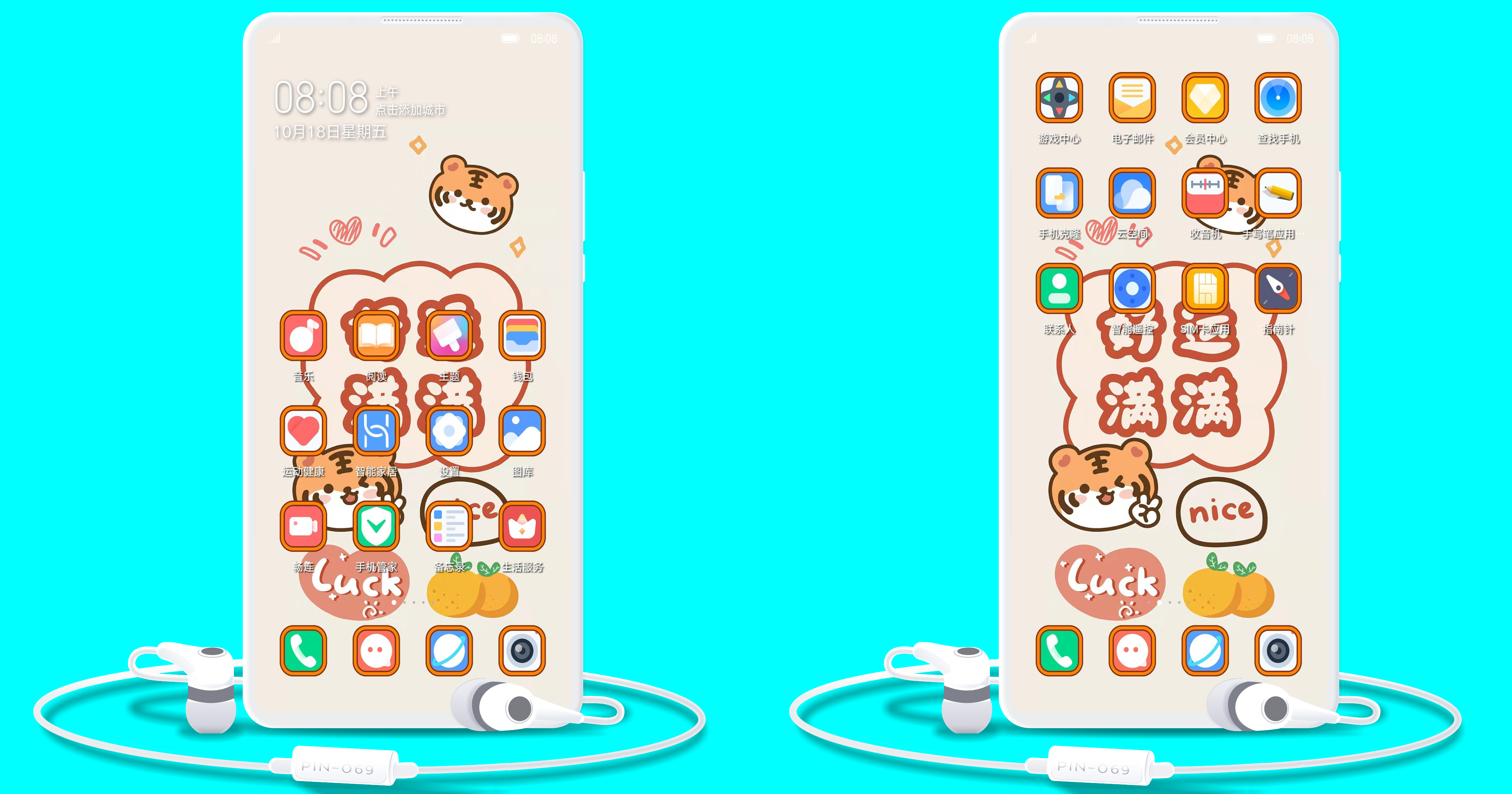 微信图片_20220124181435.png