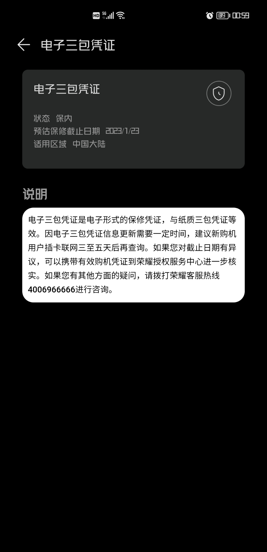 Screenshot_20220125_005902.jpg