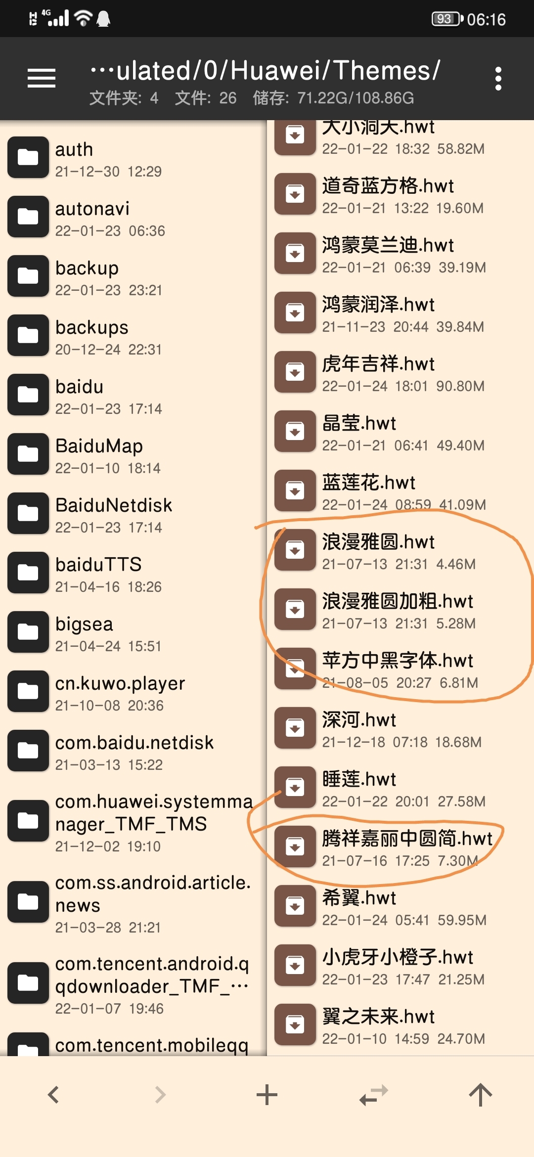 Screenshot_20220125_061712.jpg