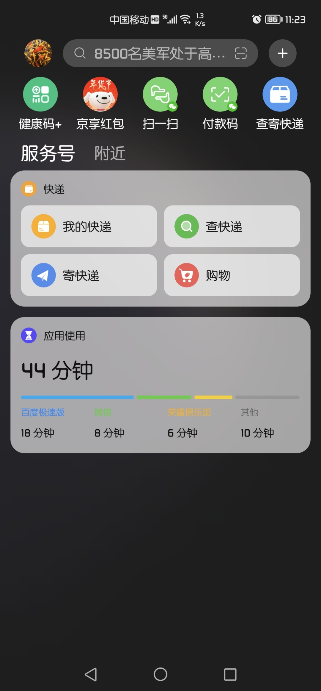Screenshot_20220125_112305.jpg