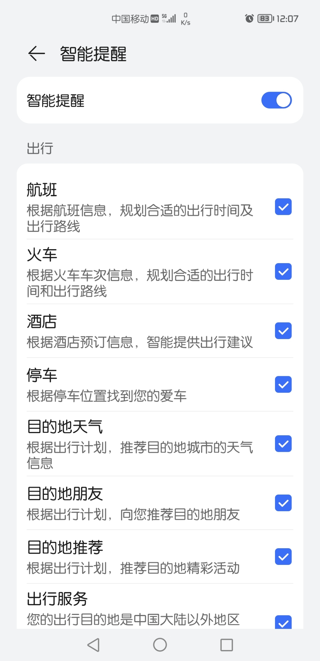 Screenshot_20220125_120718.jpg