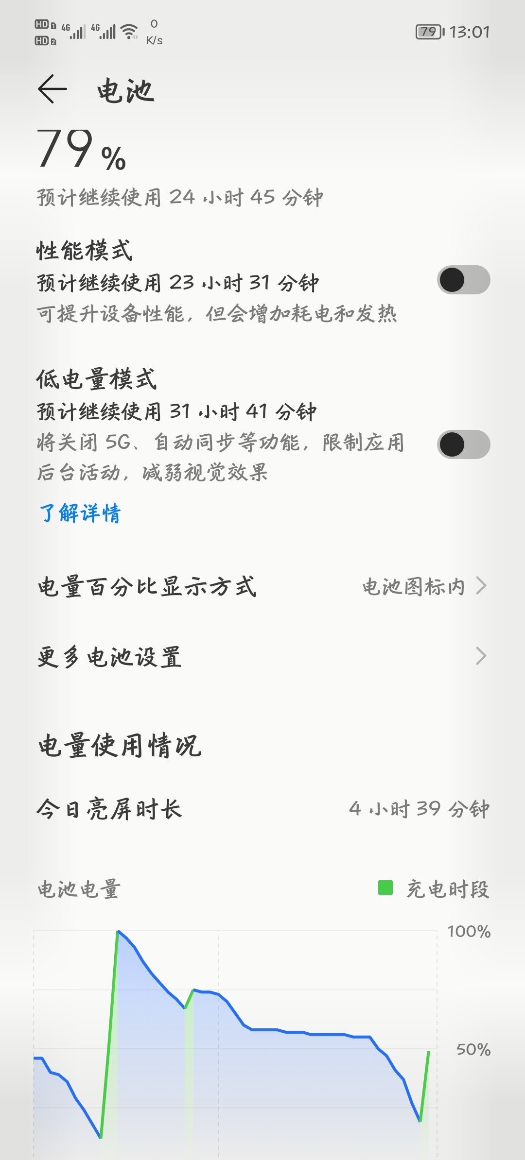 Screenshot_20220125_130105.jpg