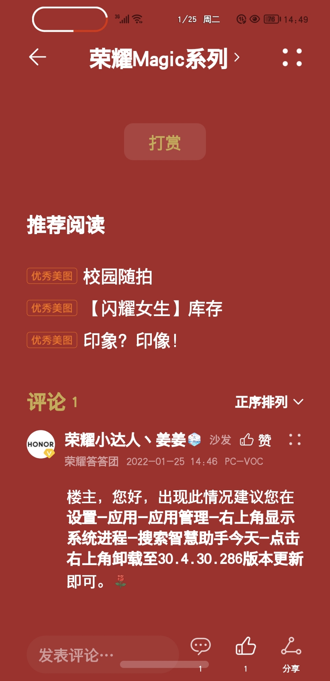 Screenshot_20220125_144930.jpg