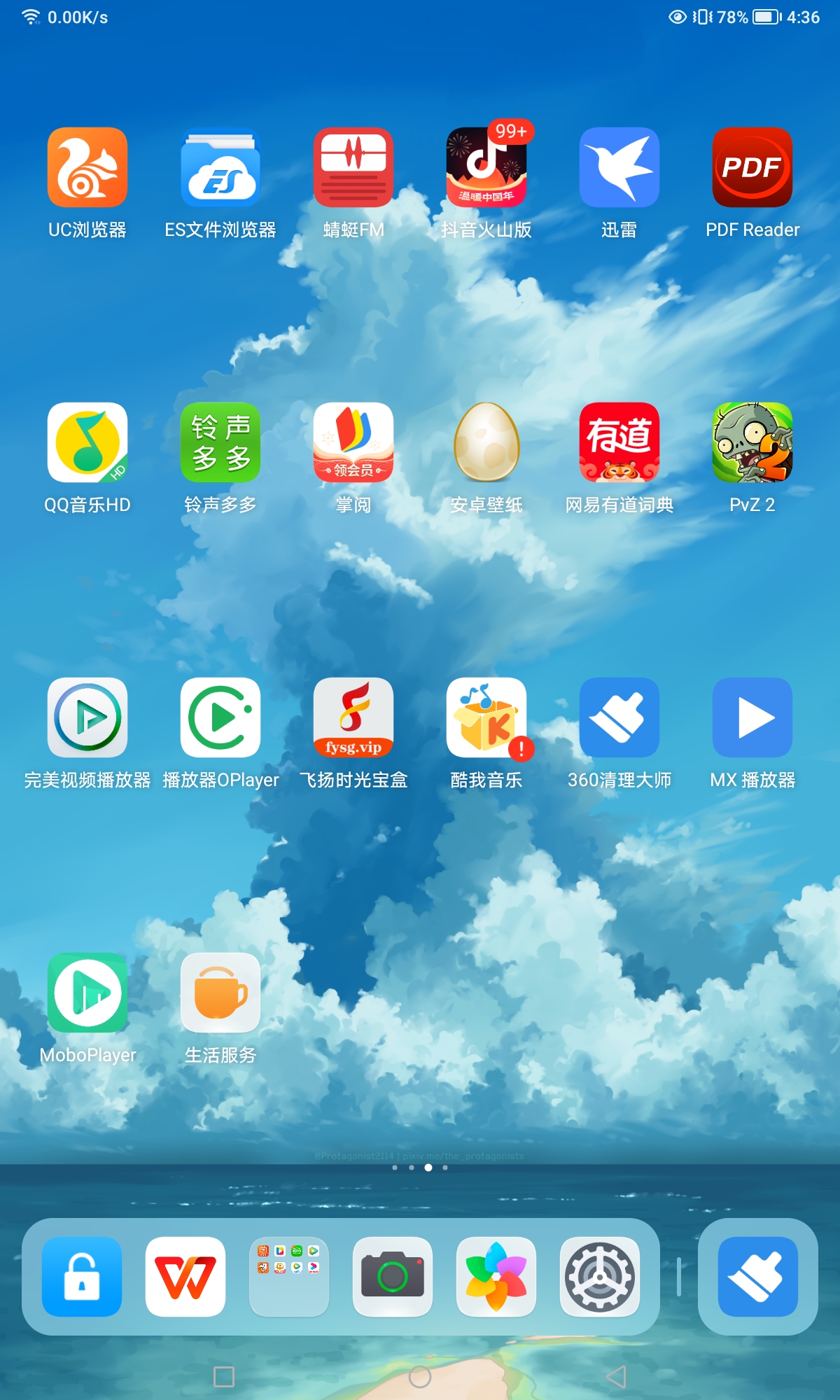 Screenshot_20220125_163625.jpg