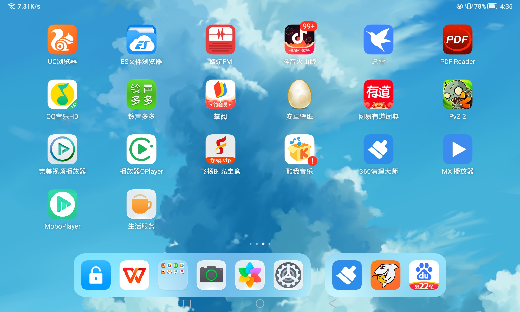 Screenshot_20220125_163603.jpg