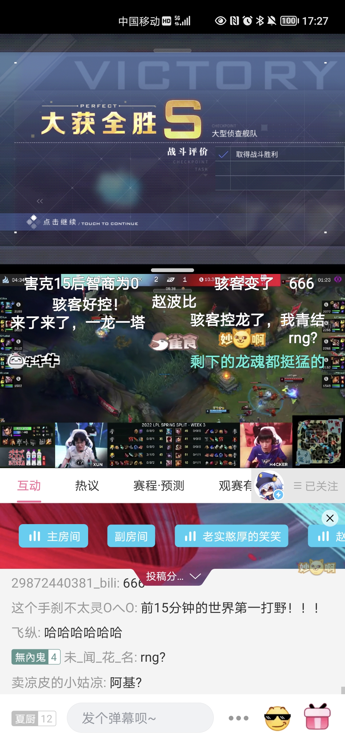 Screenshot_20220125_172701.jpg