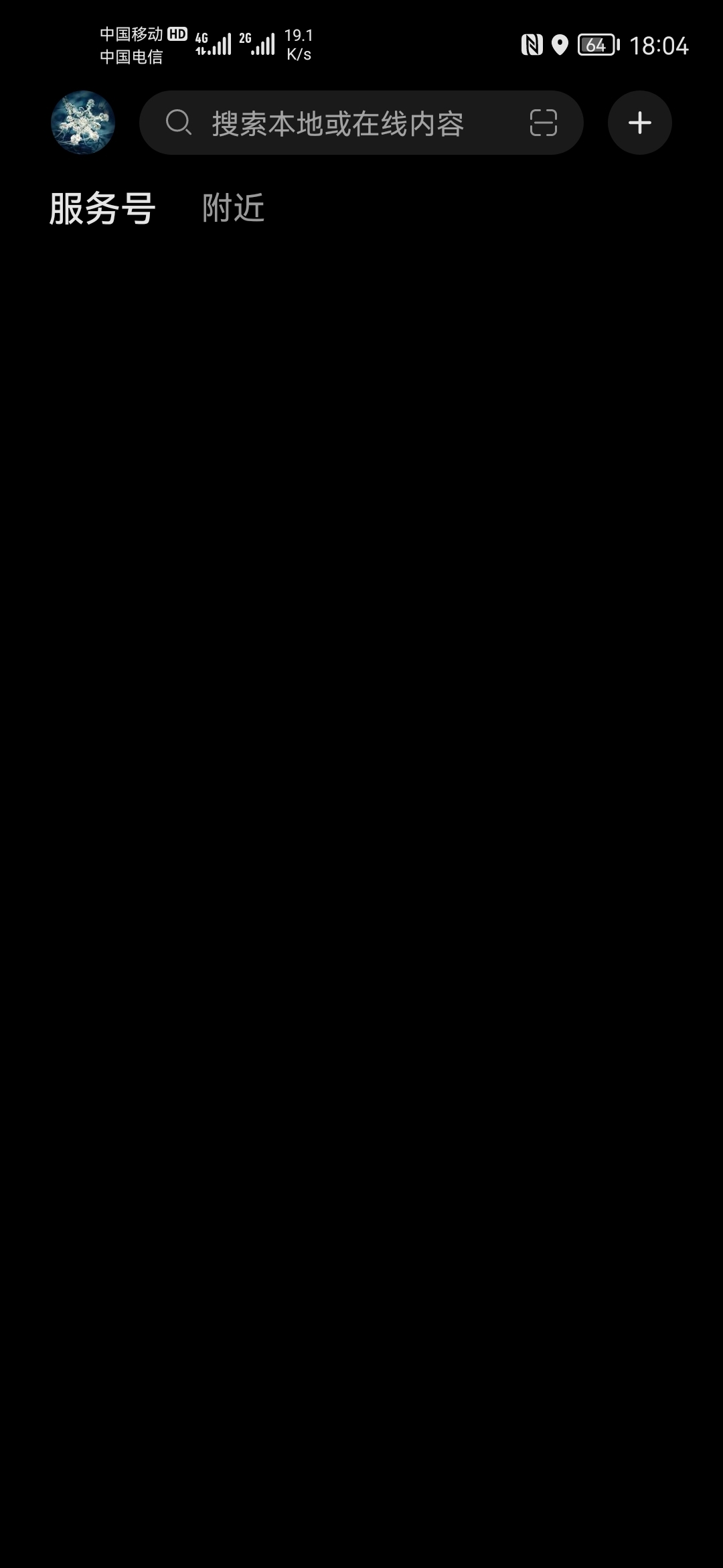 Screenshot_20220125_180408_com.huawei.android.launcher.jpg