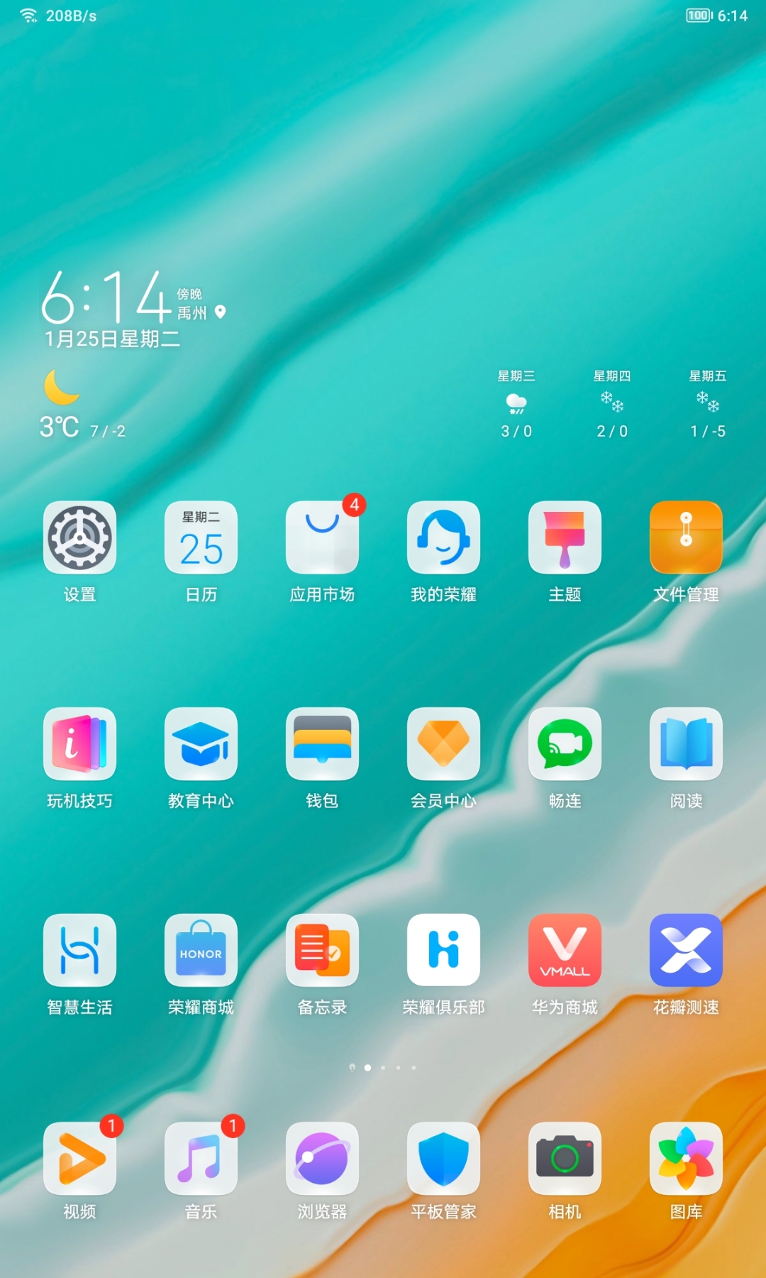 Screenshot_20220125_181407.jpg
