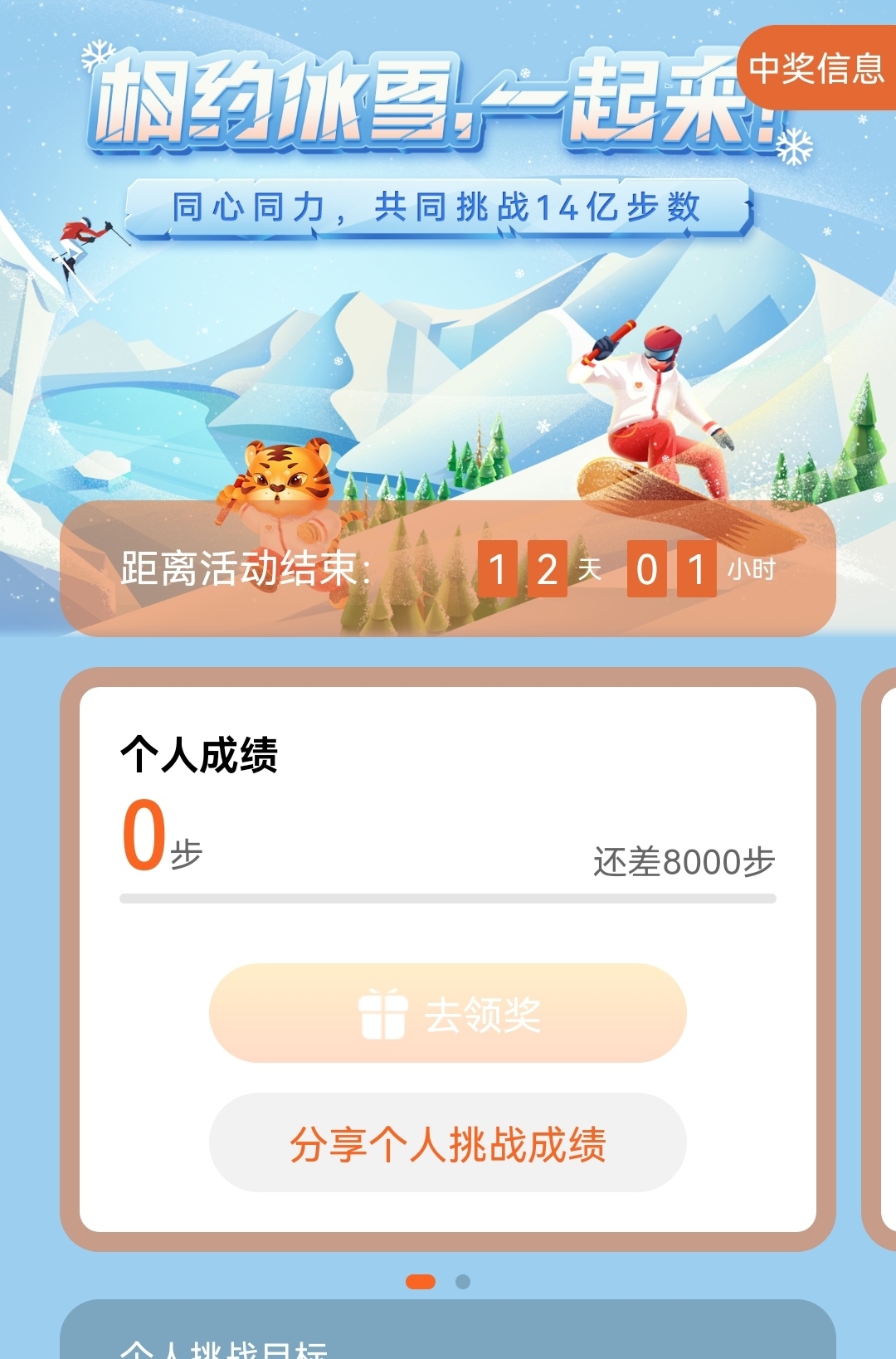 Screenshot_20220125_220253_com.huawei.health_edit_19629613411066.jpg