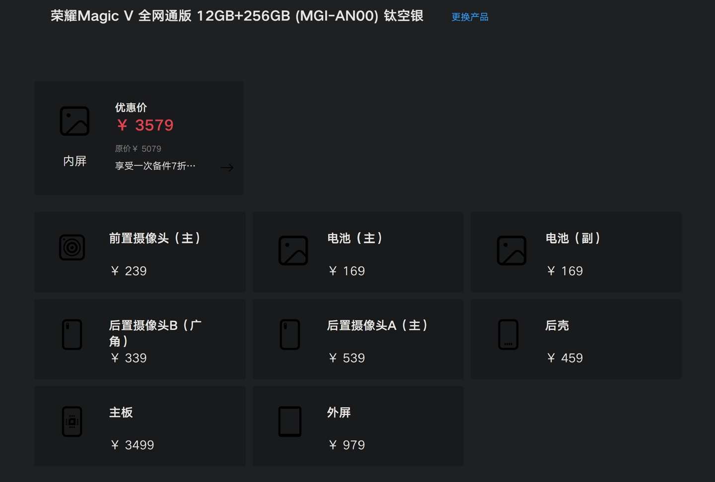 3be62111-48de-47e1-902f-5027f7529f0b.png