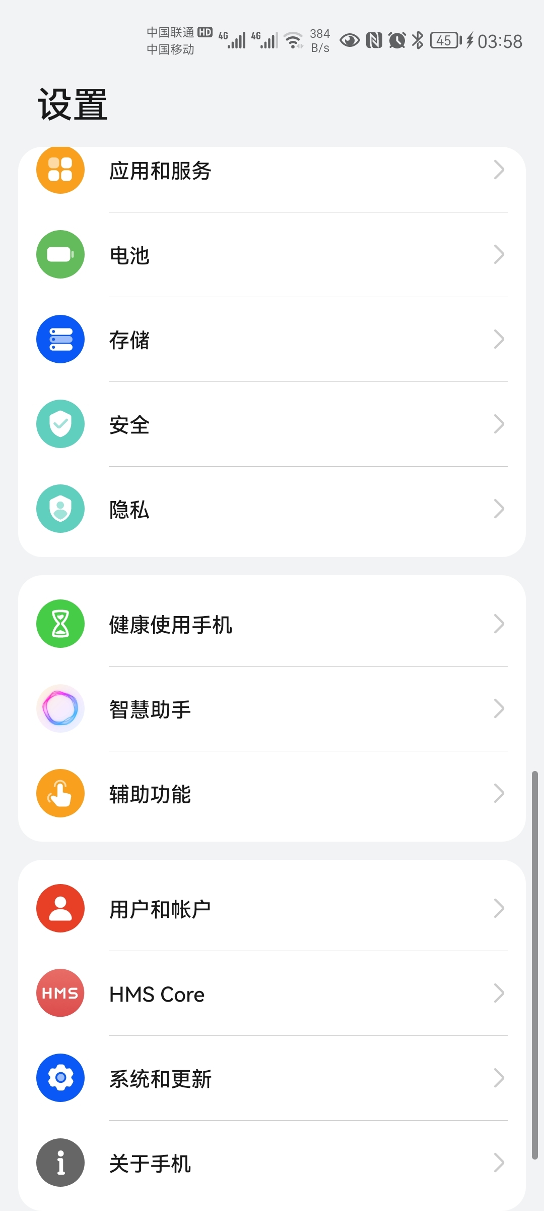 Screenshot_20220126_035807_com.android.settings.jpg