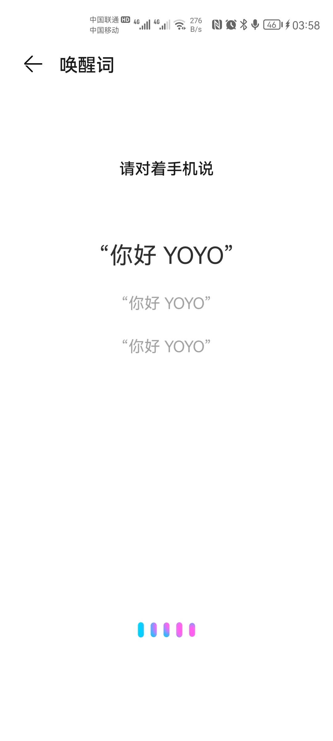 Screenshot_20220126_035832_com.huawei.vassistant.jpg