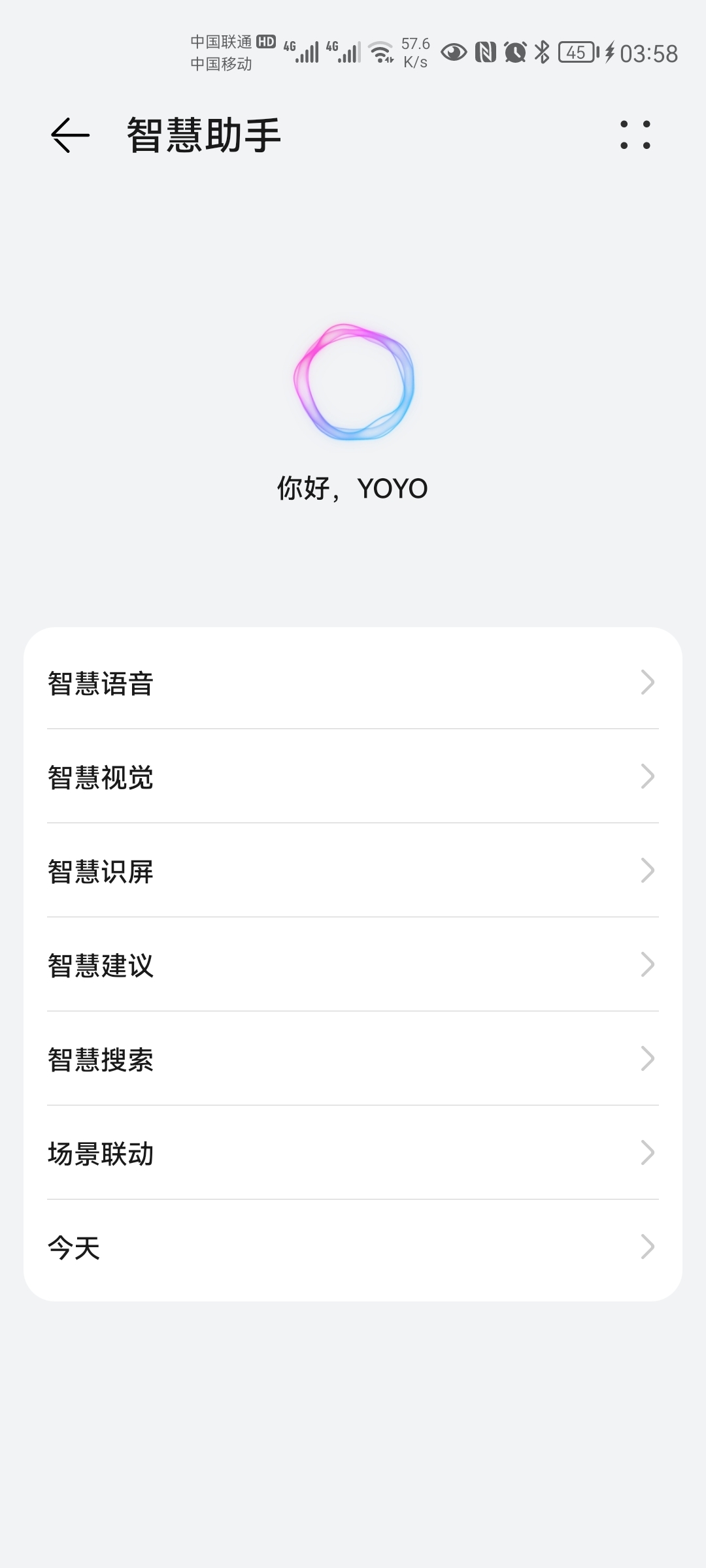 Screenshot_20220126_035811_com.huawei.vassistant.jpg