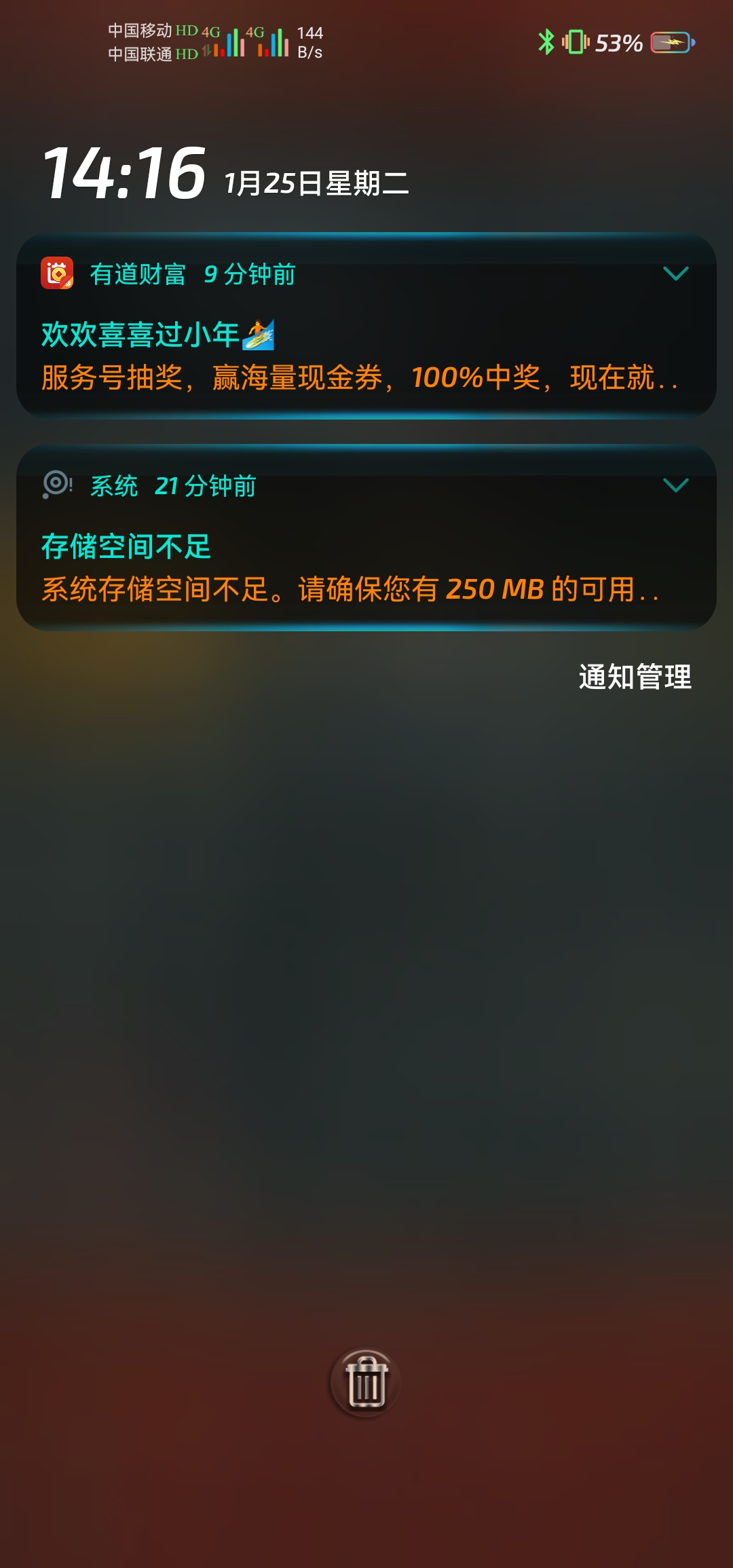 Screenshot_20220125_141636_com.huawei.android.launcher.jpg