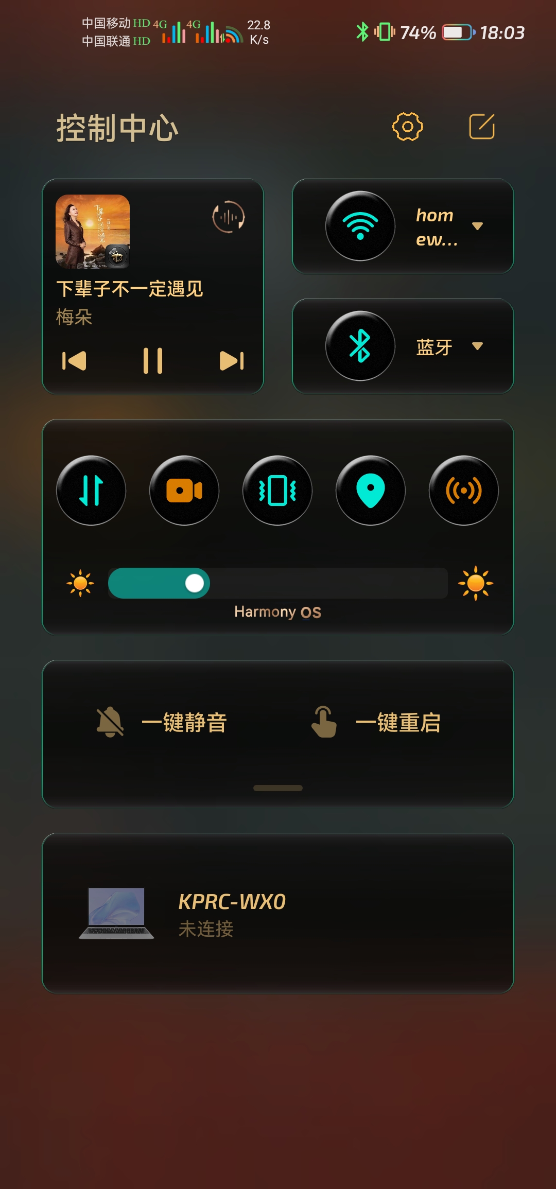 Screenshot_20220125_180343_com.huawei.android.launcher.jpg