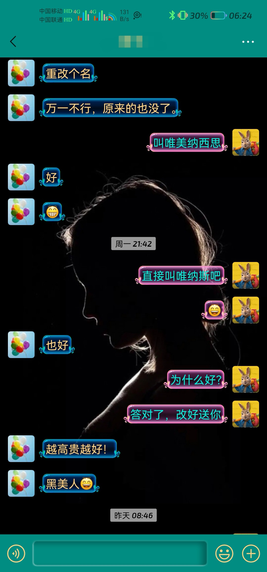 Screenshot_20220126_062436_com.tencent.mm_edit_38205343111878.jpg