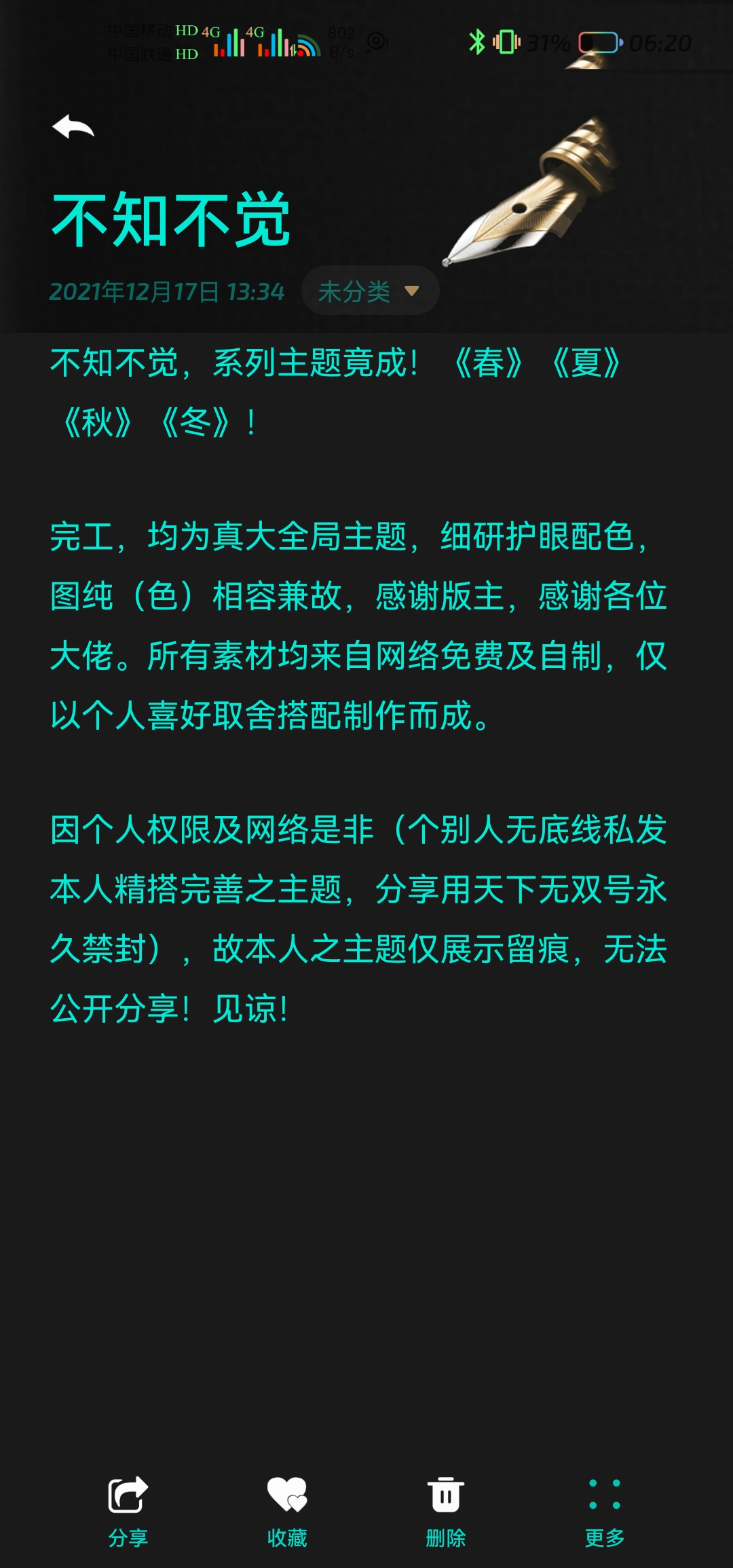 Screenshot_20220126_062022_com.example.android.notepad.jpg