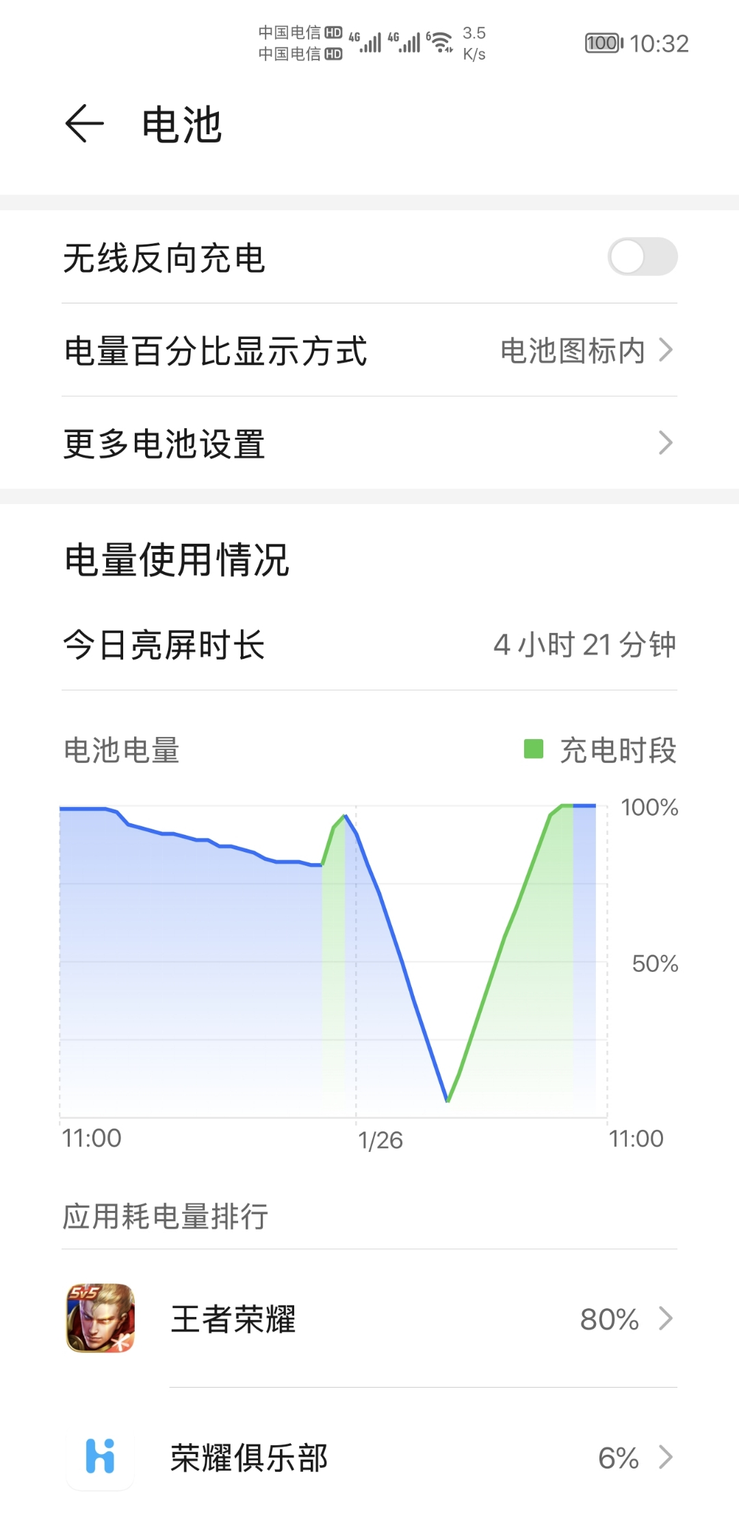 Screenshot_20220126_103228.jpg