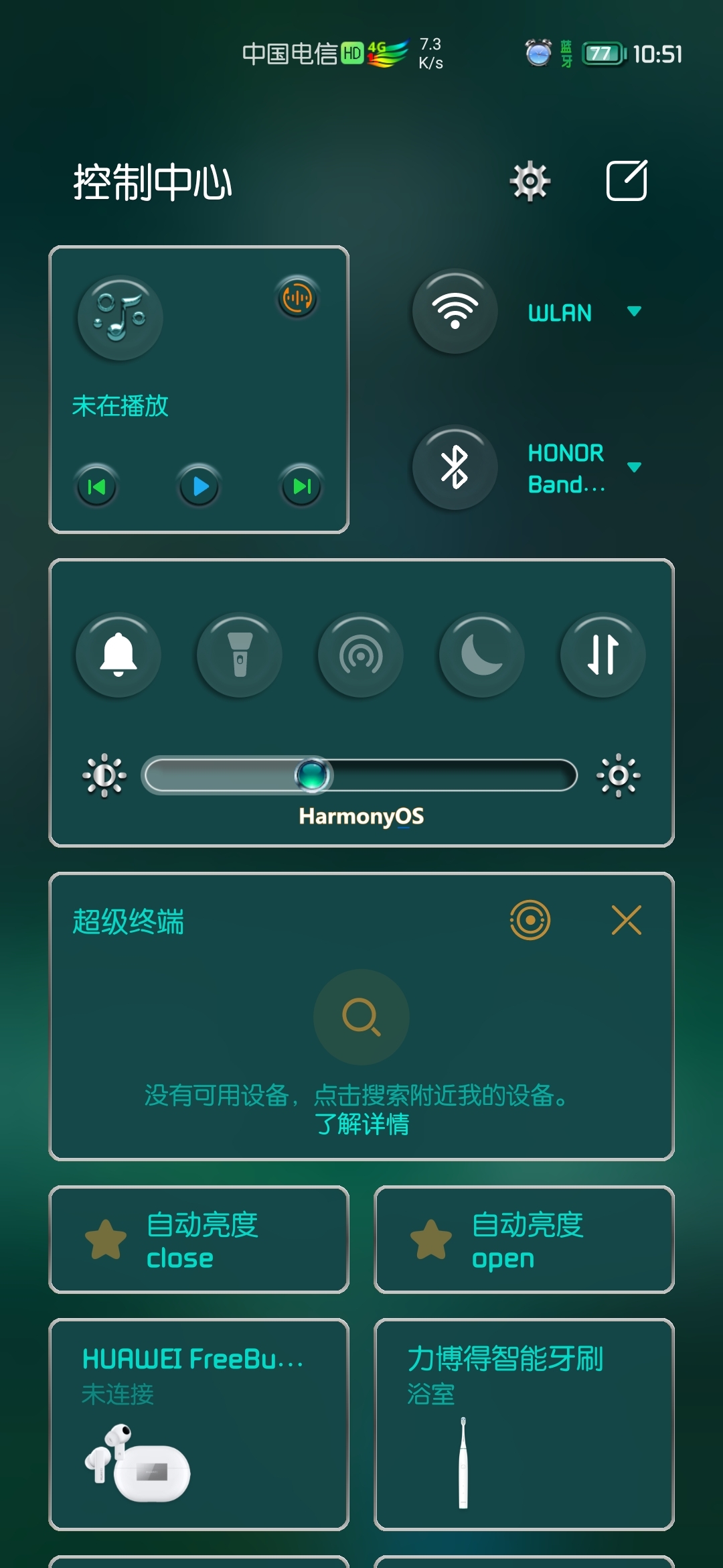 Screenshot_20220121_105155_com.huawei.android.launcher.jpg