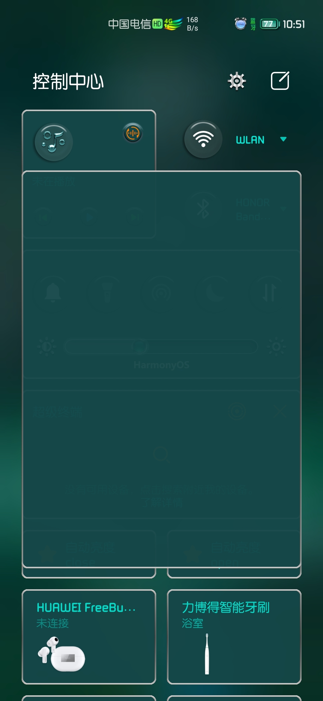Screenshot_20220121_105133_com.huawei.android.launcher.jpg