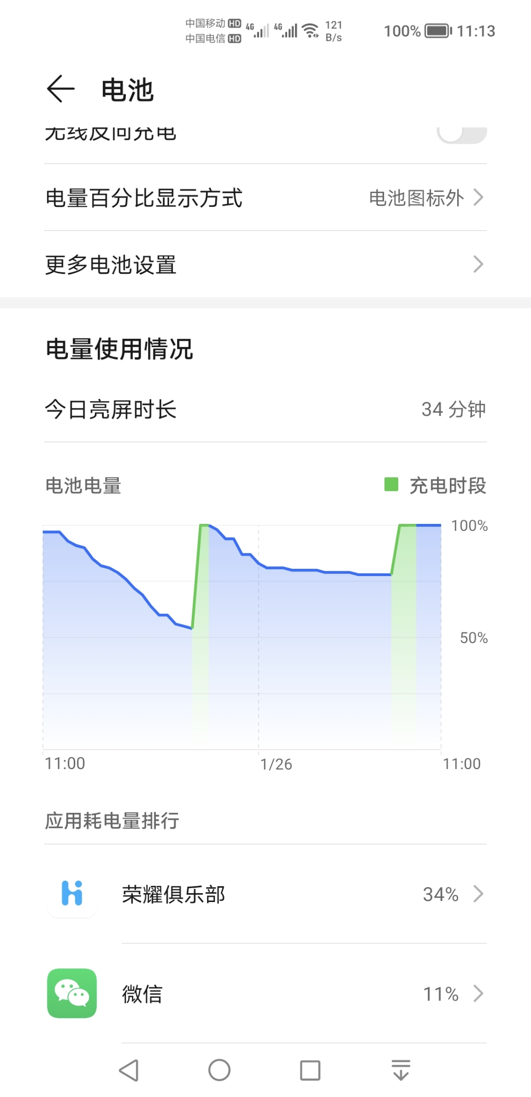 Screenshot_20220126_111351.jpg